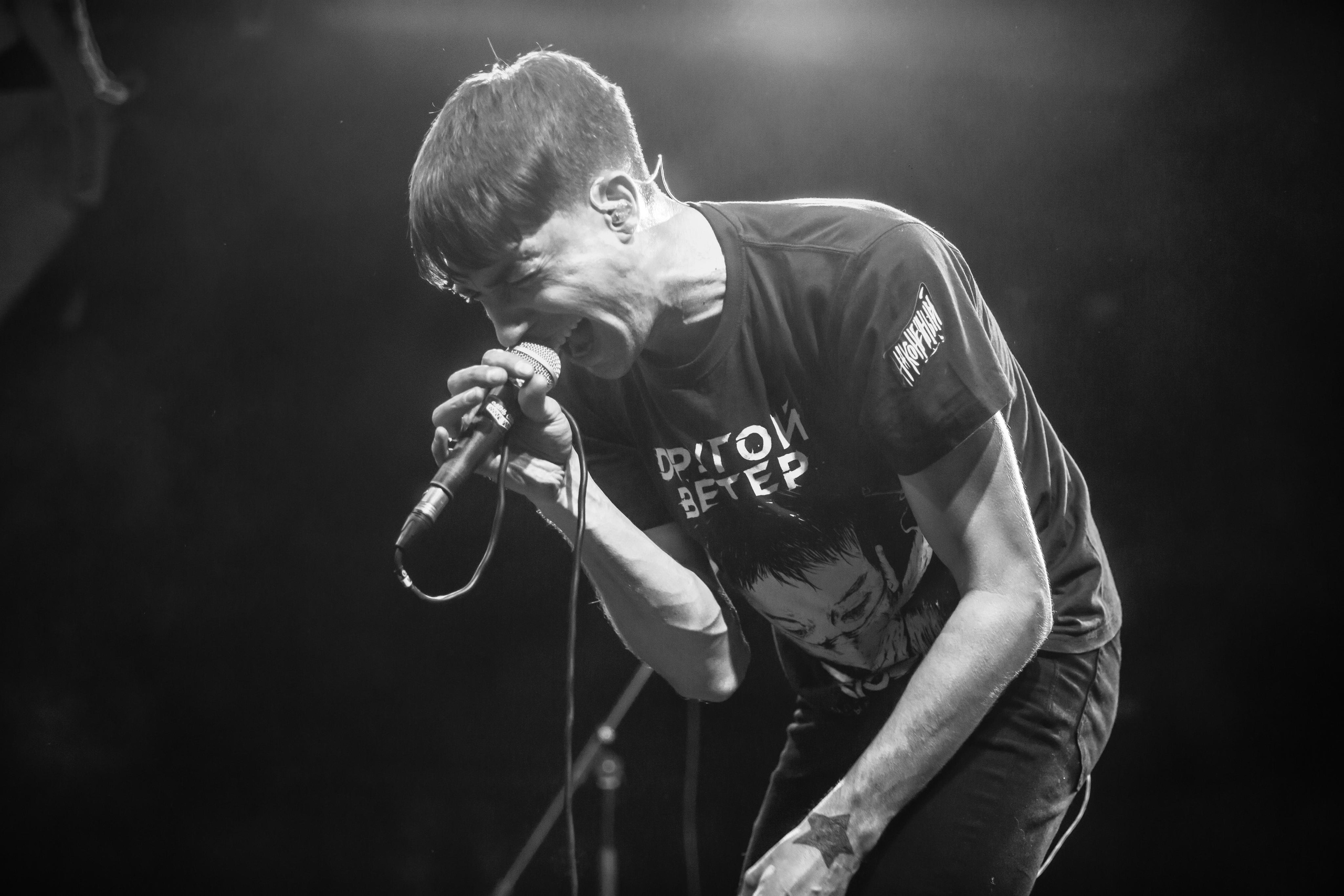 Наконечный