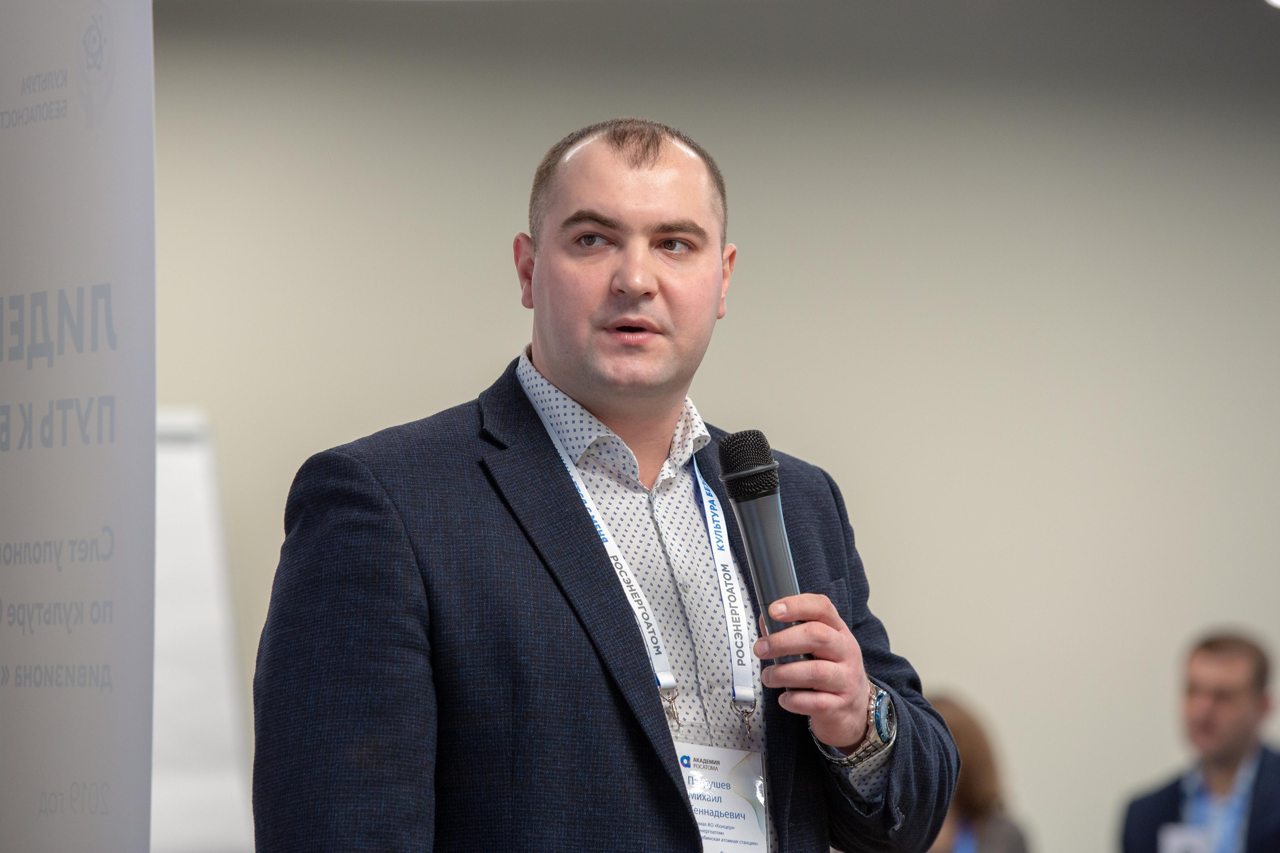 Культура безопасности. Фотограф Сонкина Татьяна