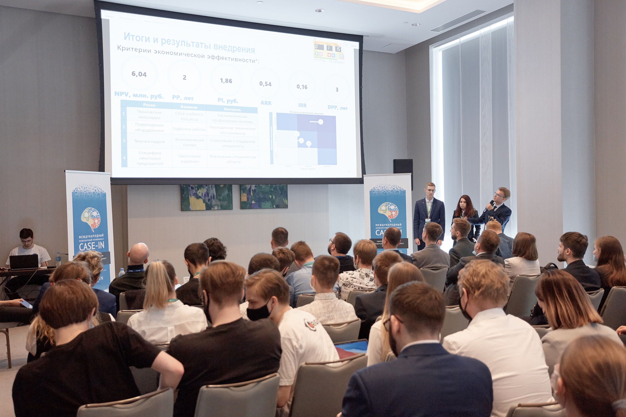 Case-in. Фотограф Сонкина Татьяна