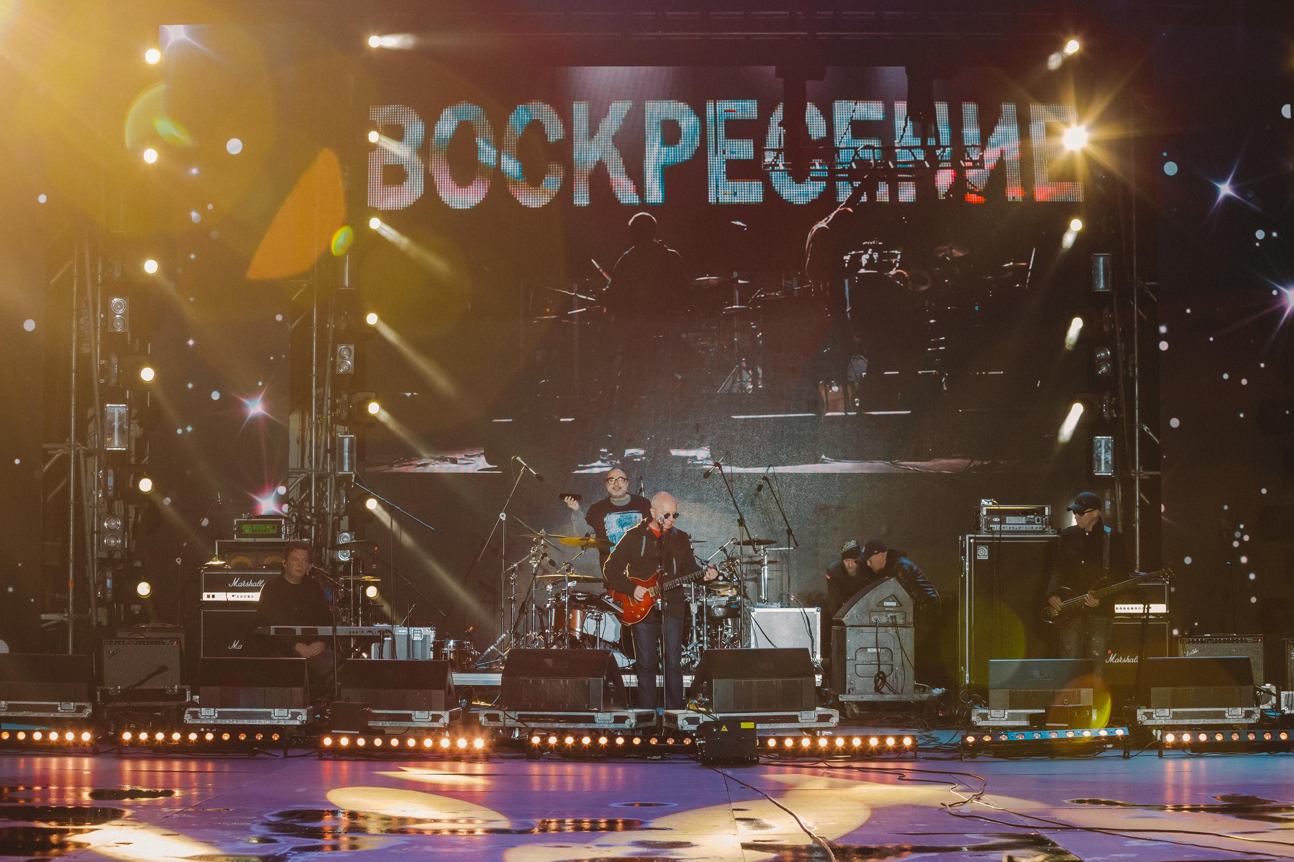 Воскресенье