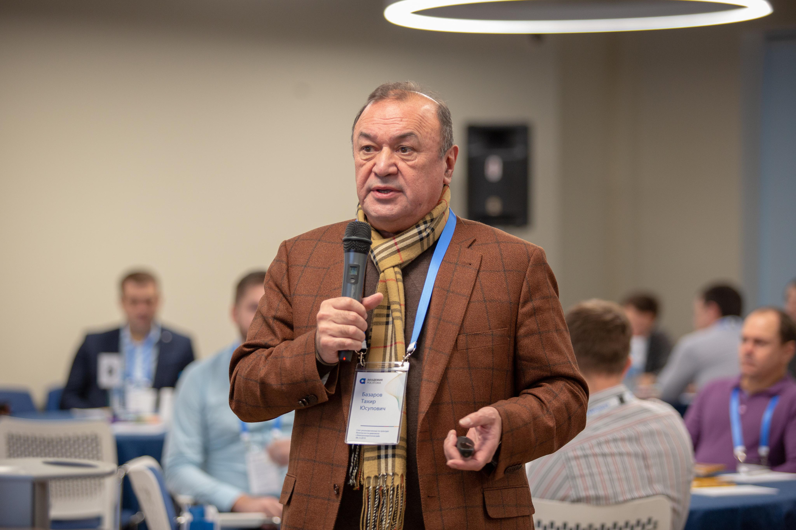 Культура безопасности. Фотограф Сонкина Татьяна