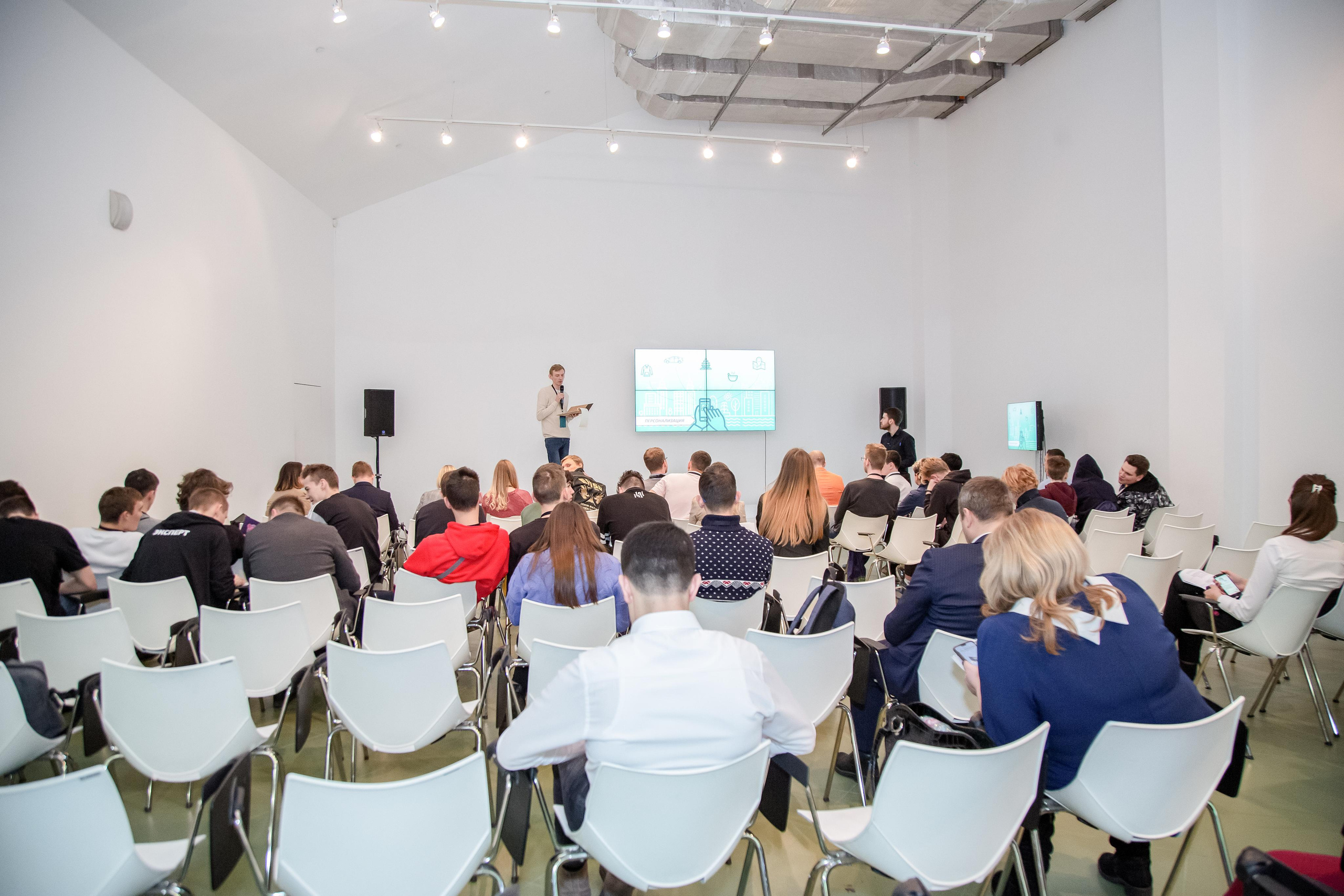 Форум Молодых Инженеров. Фотограф Сонкина Татьяна