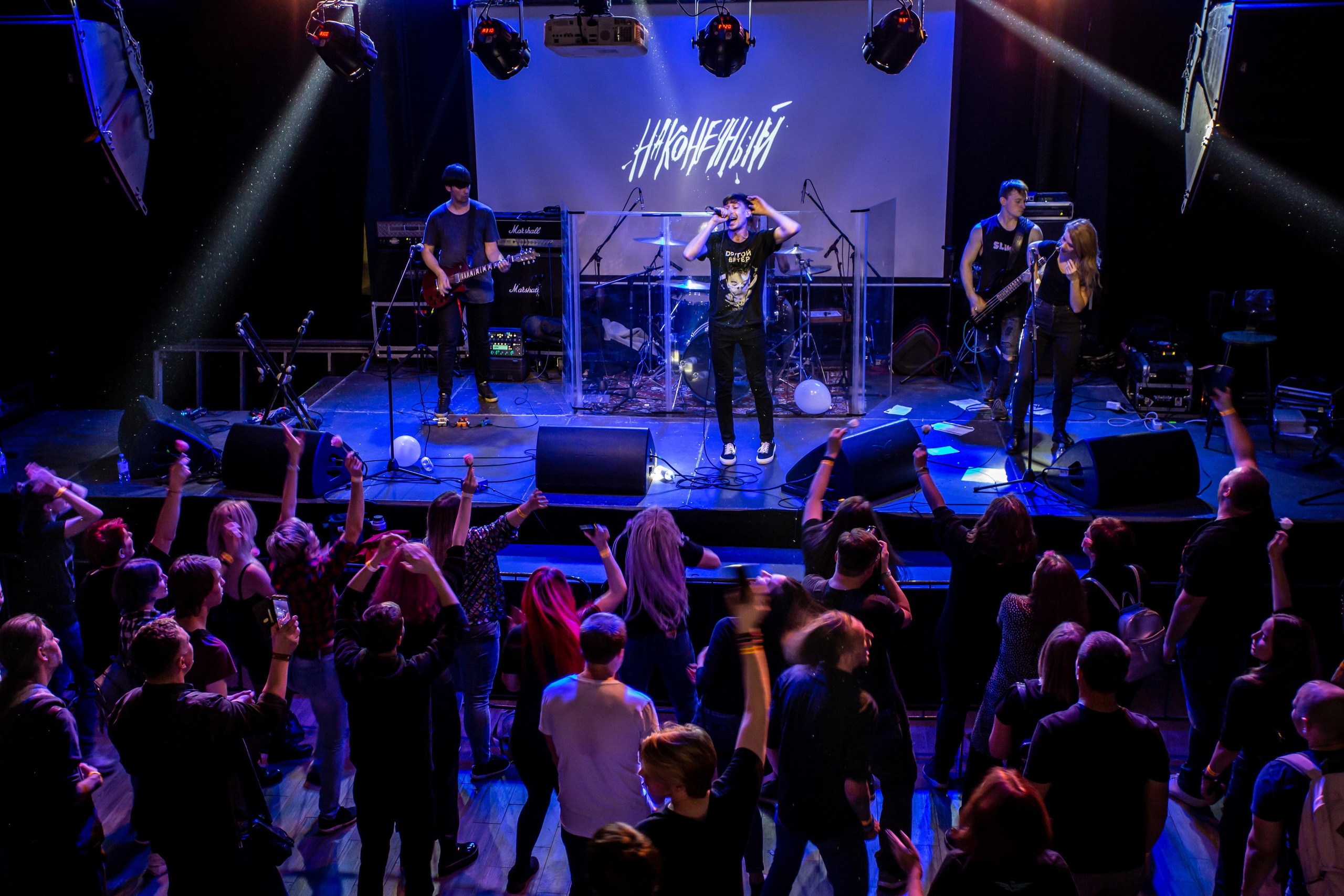 Наконечный