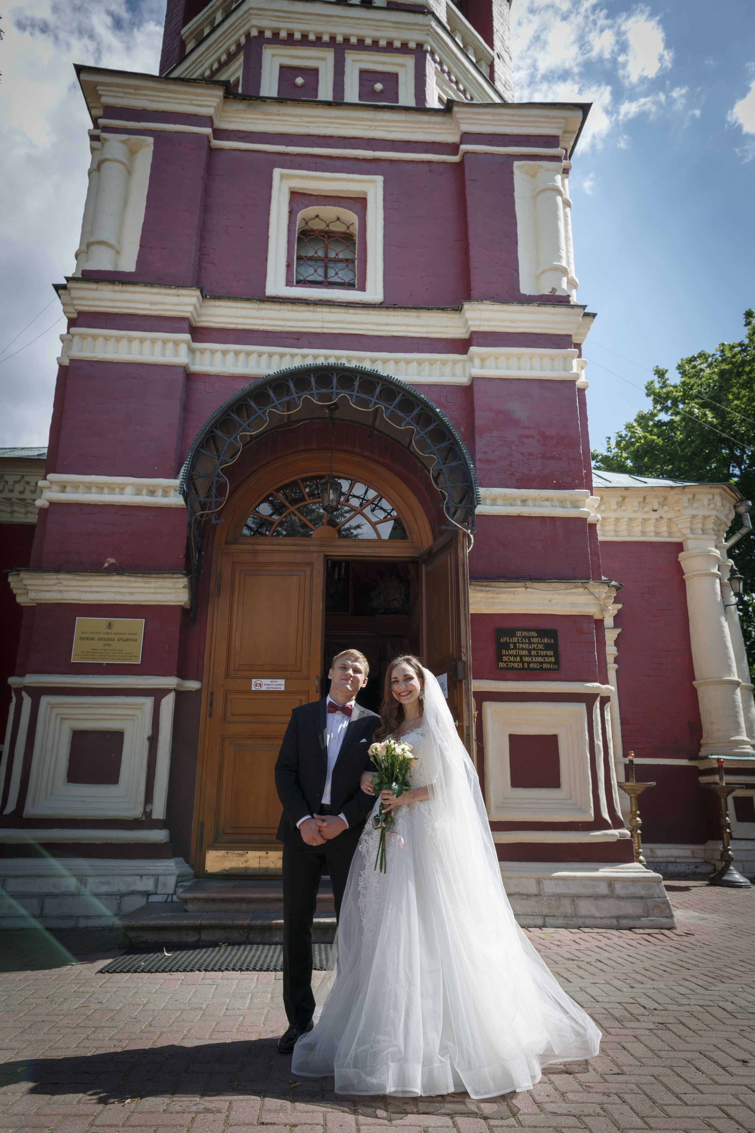 Никита и Екатерина. Свадебный и репортажный фотограф в Москве и Московской области