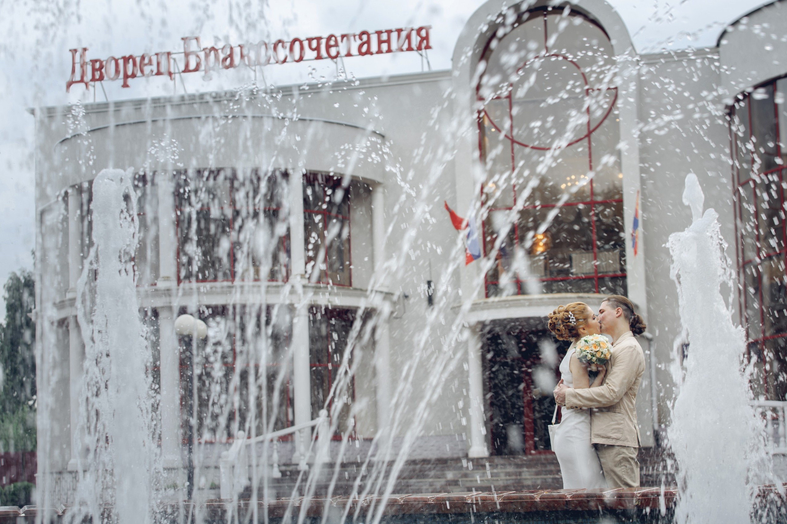Вячеслав и Вера. Свадебный и репортажный фотограф в Москве и Московской области