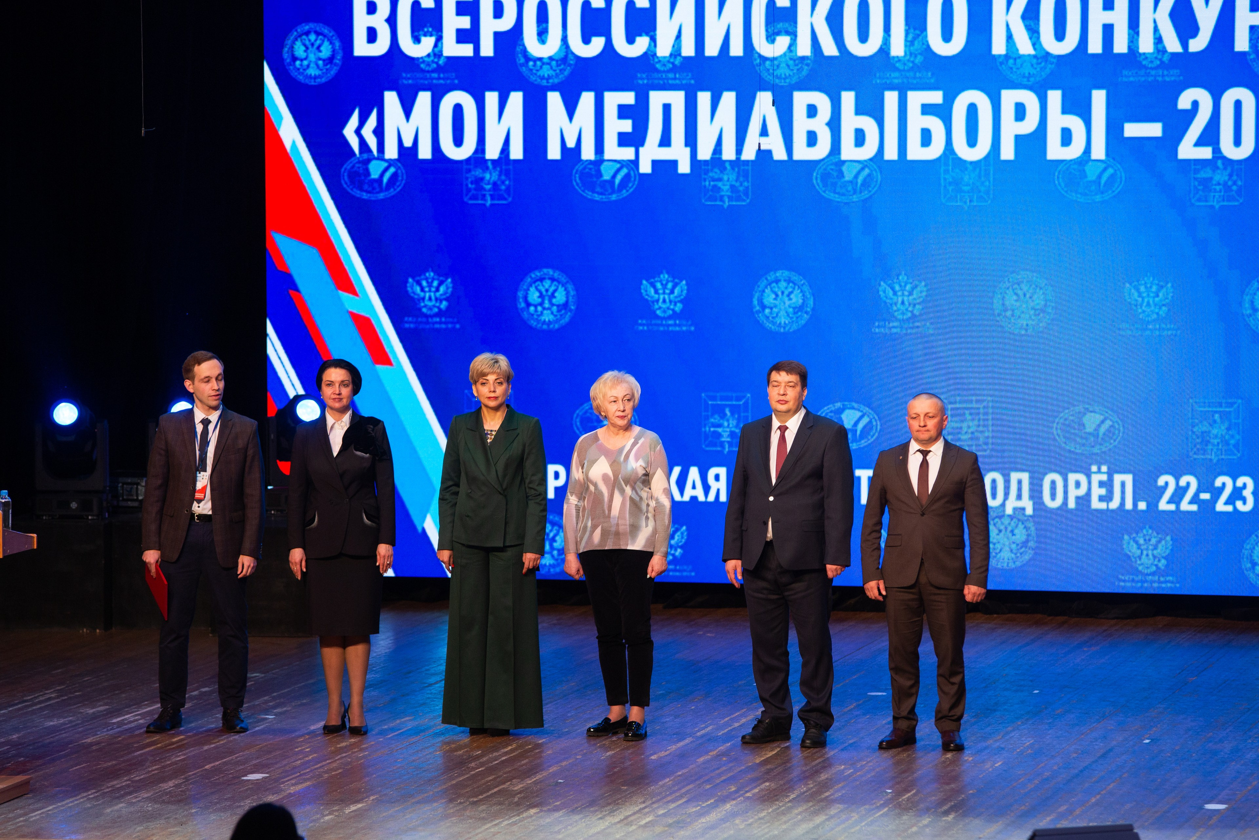 Мои медиа выборы 2024. Профессиональный фотограф в Мценске и Орловской области