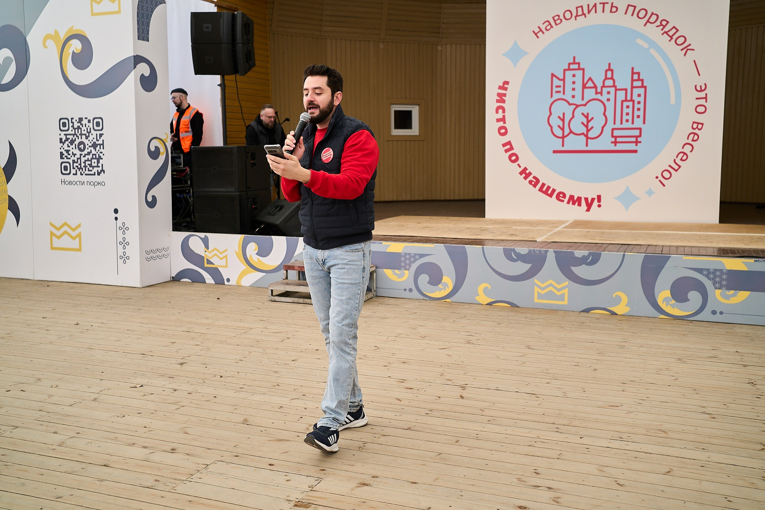 Субботник у Управления делами Мэра и Правительства Москвы. Фотограф и Видеограф в Москве. Олег Корушев