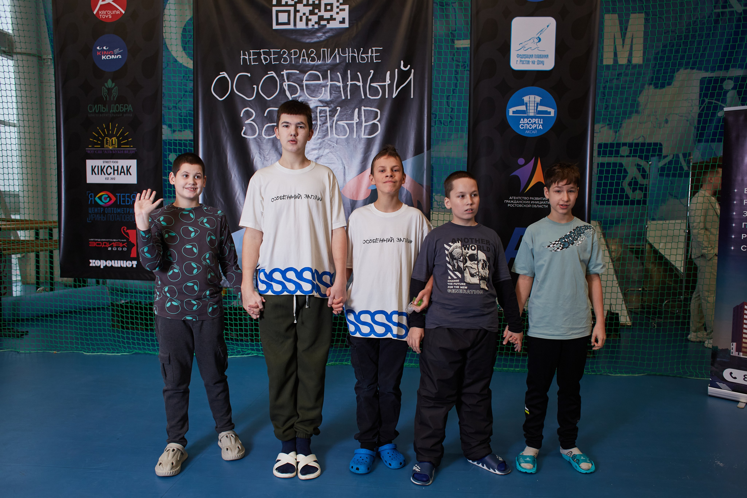 Особенный заплыв, Аксай, дворец спорта. Фотограф Зиновьев Михаил. Фотограф Зиновьев Михаил