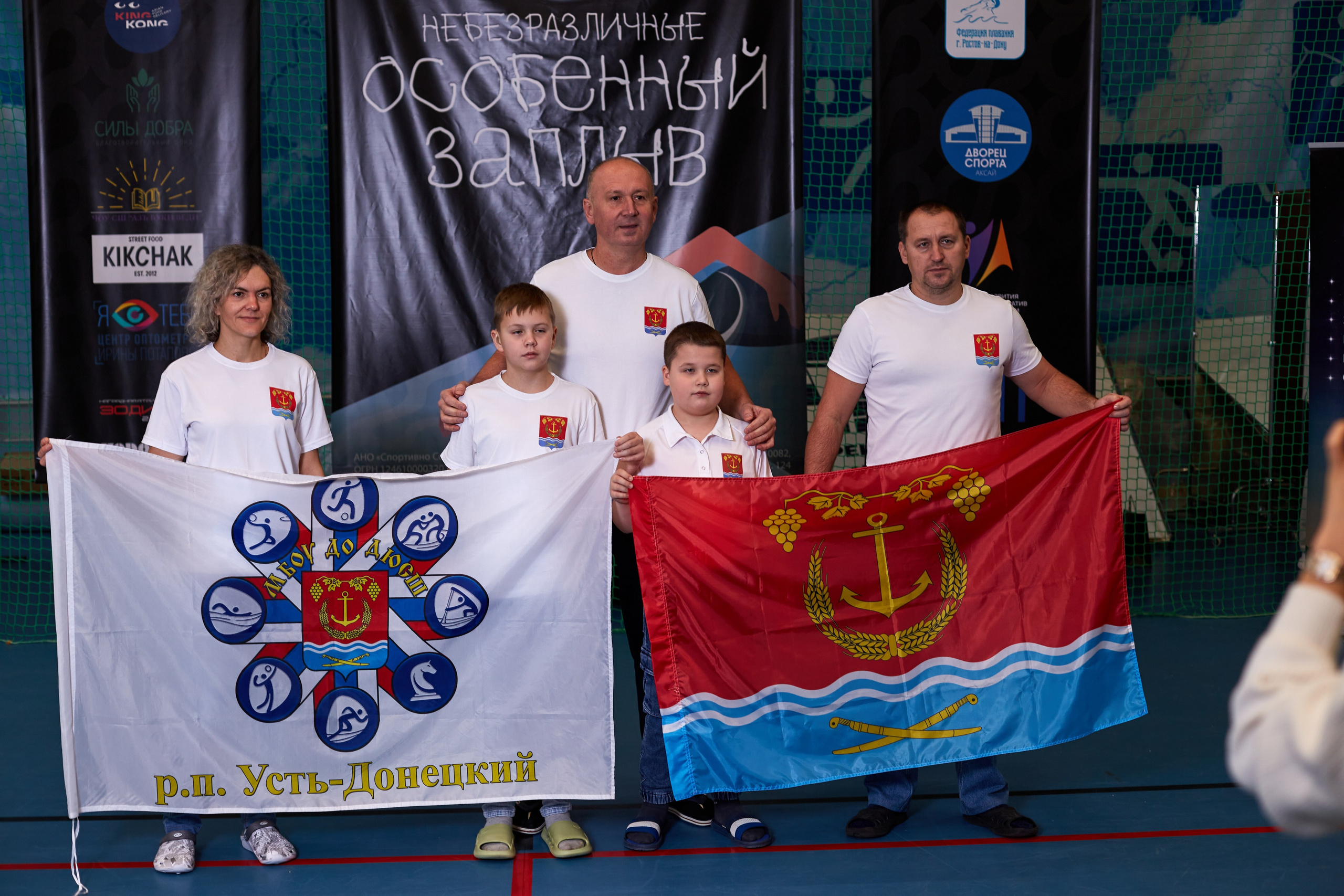 Особенный заплыв, Аксай, дворец спорта. Фотограф Зиновьев Михаил. Фотограф Зиновьев Михаил