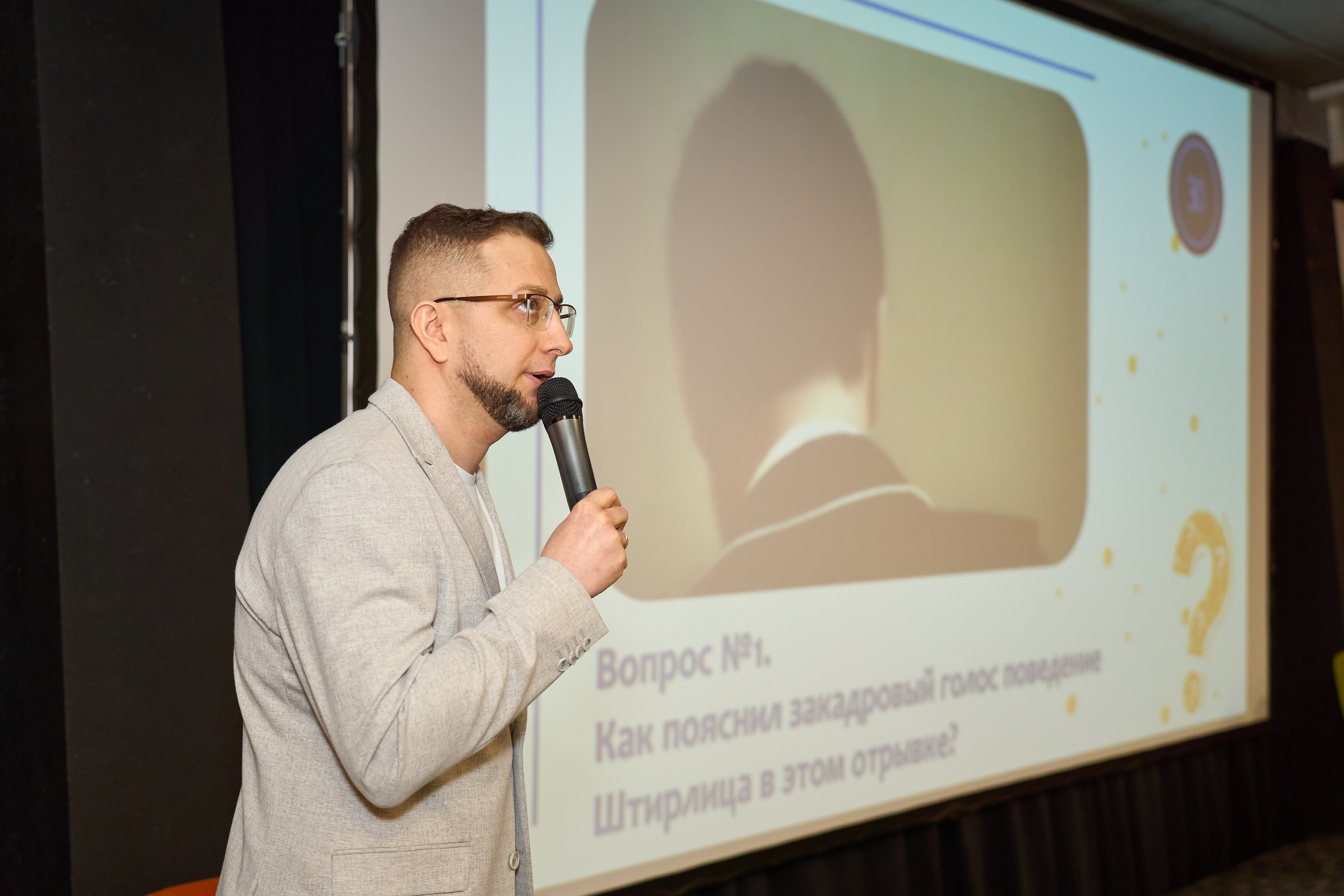 Квиз. Репортажный и портретный фотограф в Томске Ларионов Артём