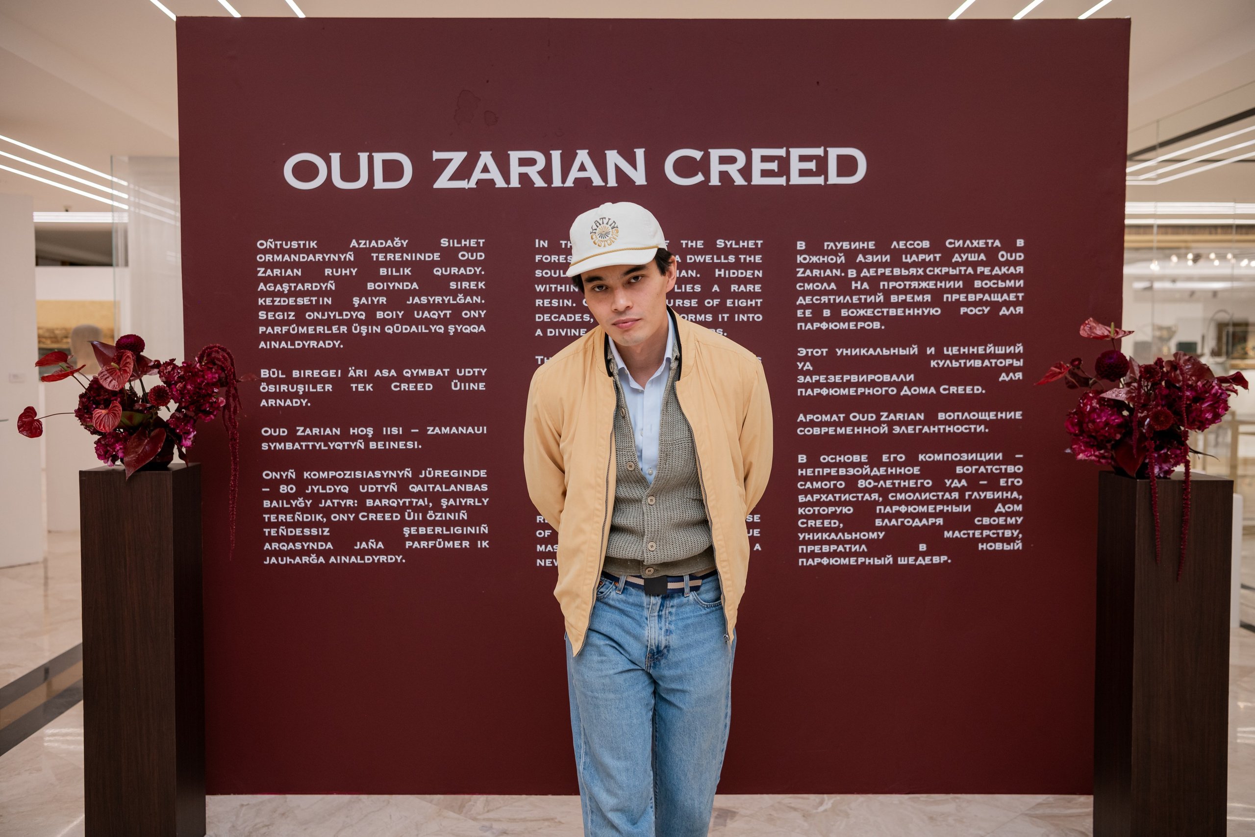 CREED. Фотограф Астана, Алматы