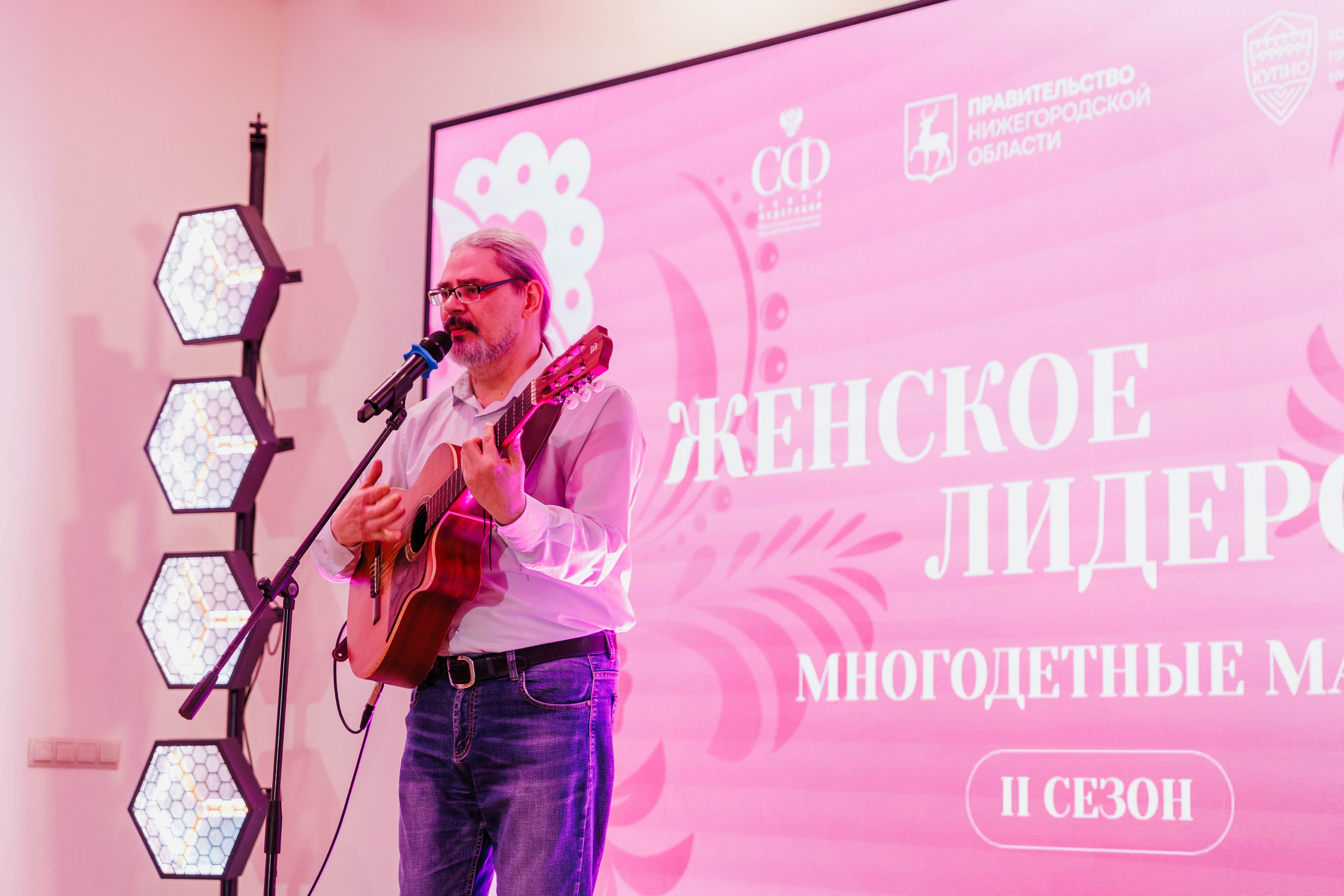 ЖЕНСКОЕ ЛИДЕРСТВО. МНОГОДЕТНЫЕ МАМЫ. РЕПОРТАЖНЫЙ ФОТОГРАФ НИЖНИЙ НОВГОРОД Игнатьева Виктория