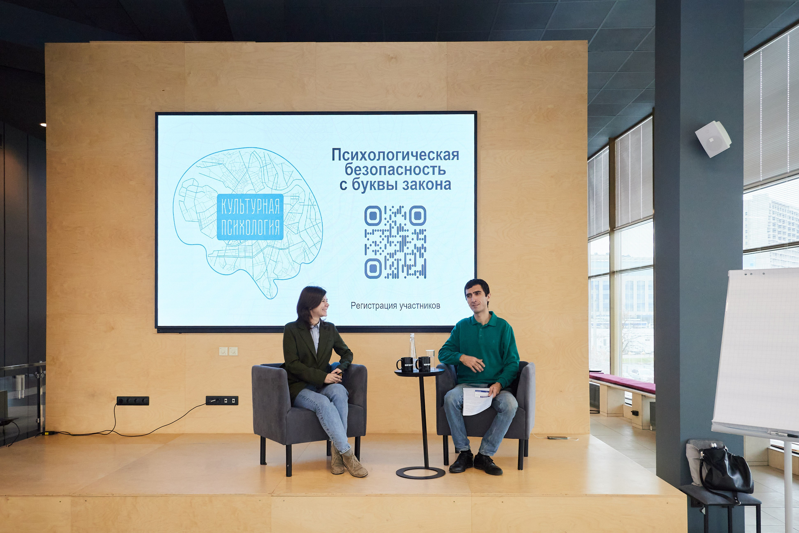 Psychology training. Photographer in Tbilisi Saint-Petersburg Worldwide — Elena Golubeva