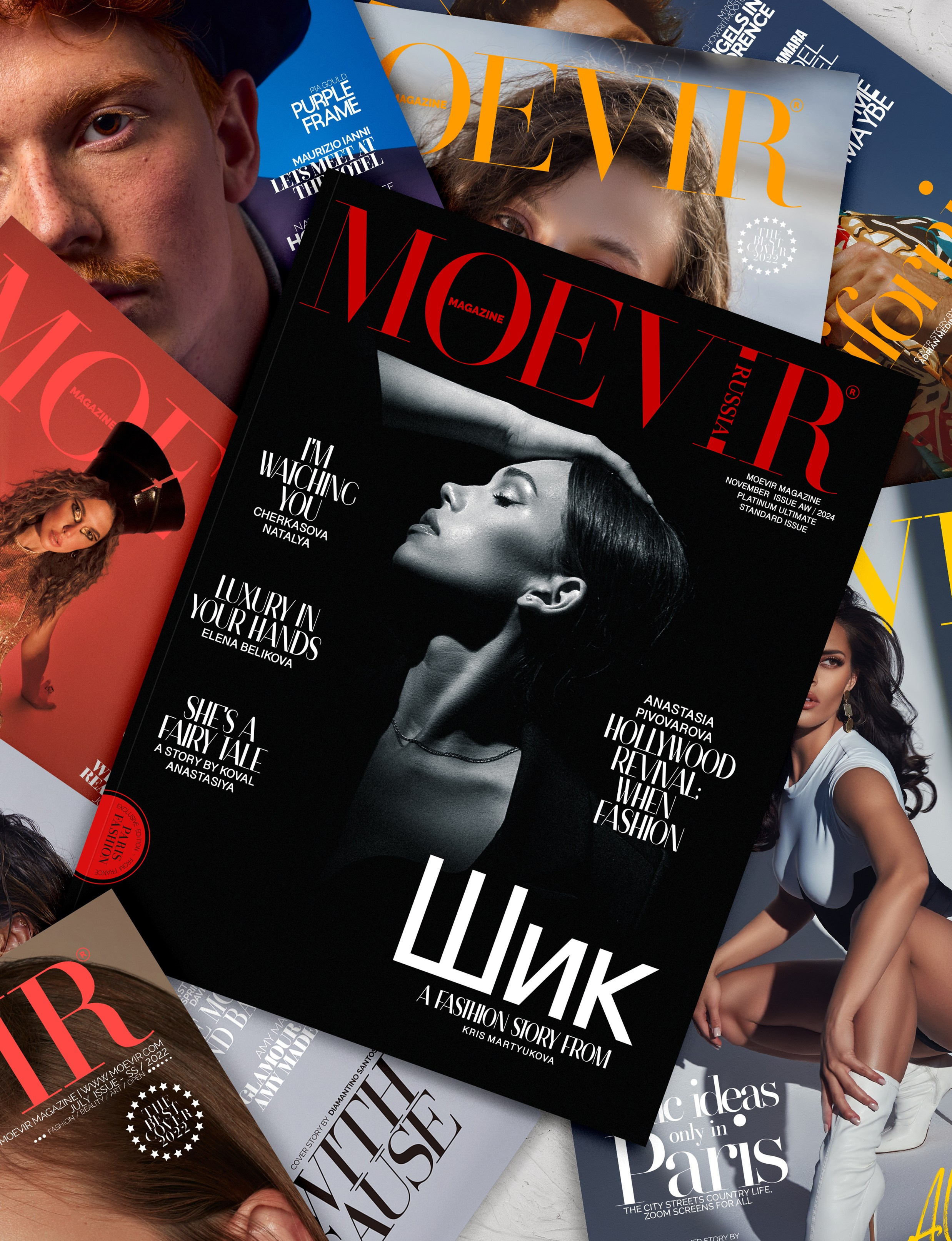 Moevir Magazine. Беликова Елена. Фотограф в г. Москва