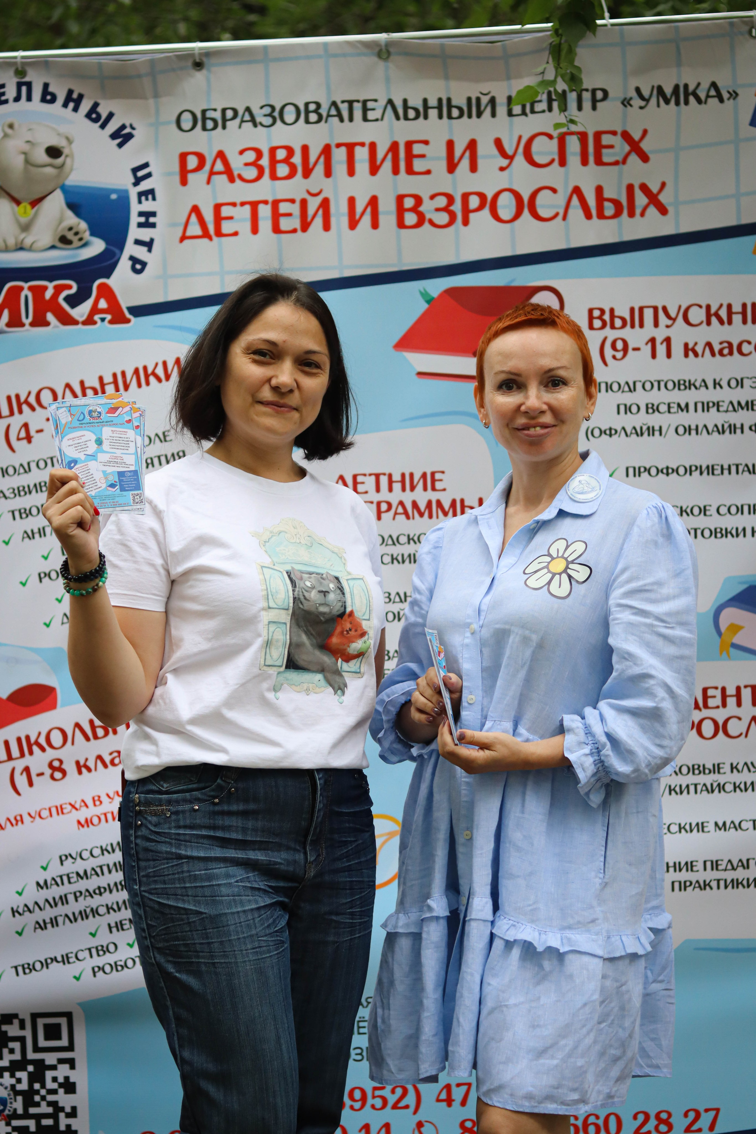 Семейный фестиваль, 8 июля. Услуги фотографа Иркутск Сочи Марии Свинцовой
