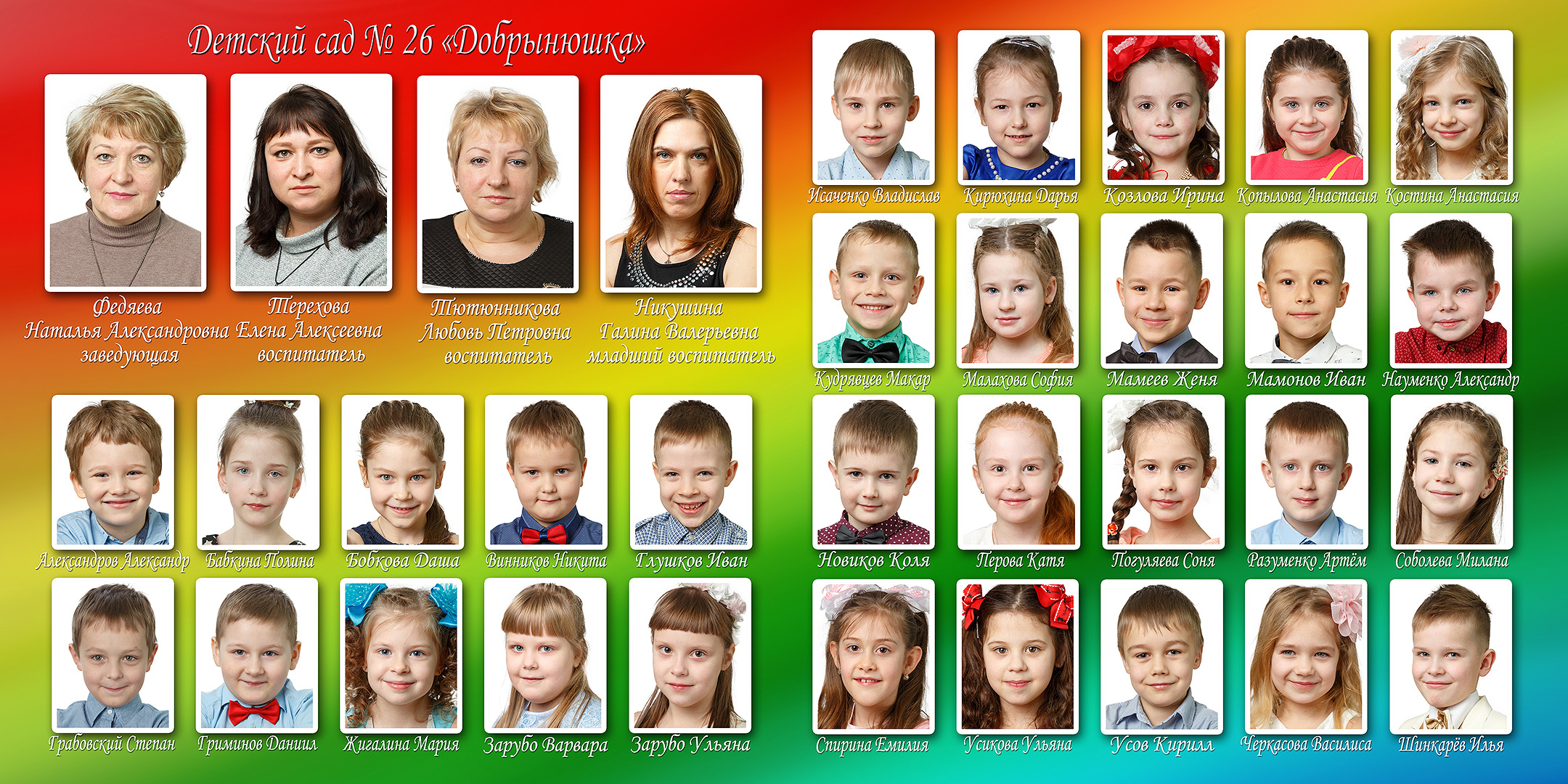 Большой выпускной альбом для детского сада. Выпускные альбомы для детского сада и школы в Брянске