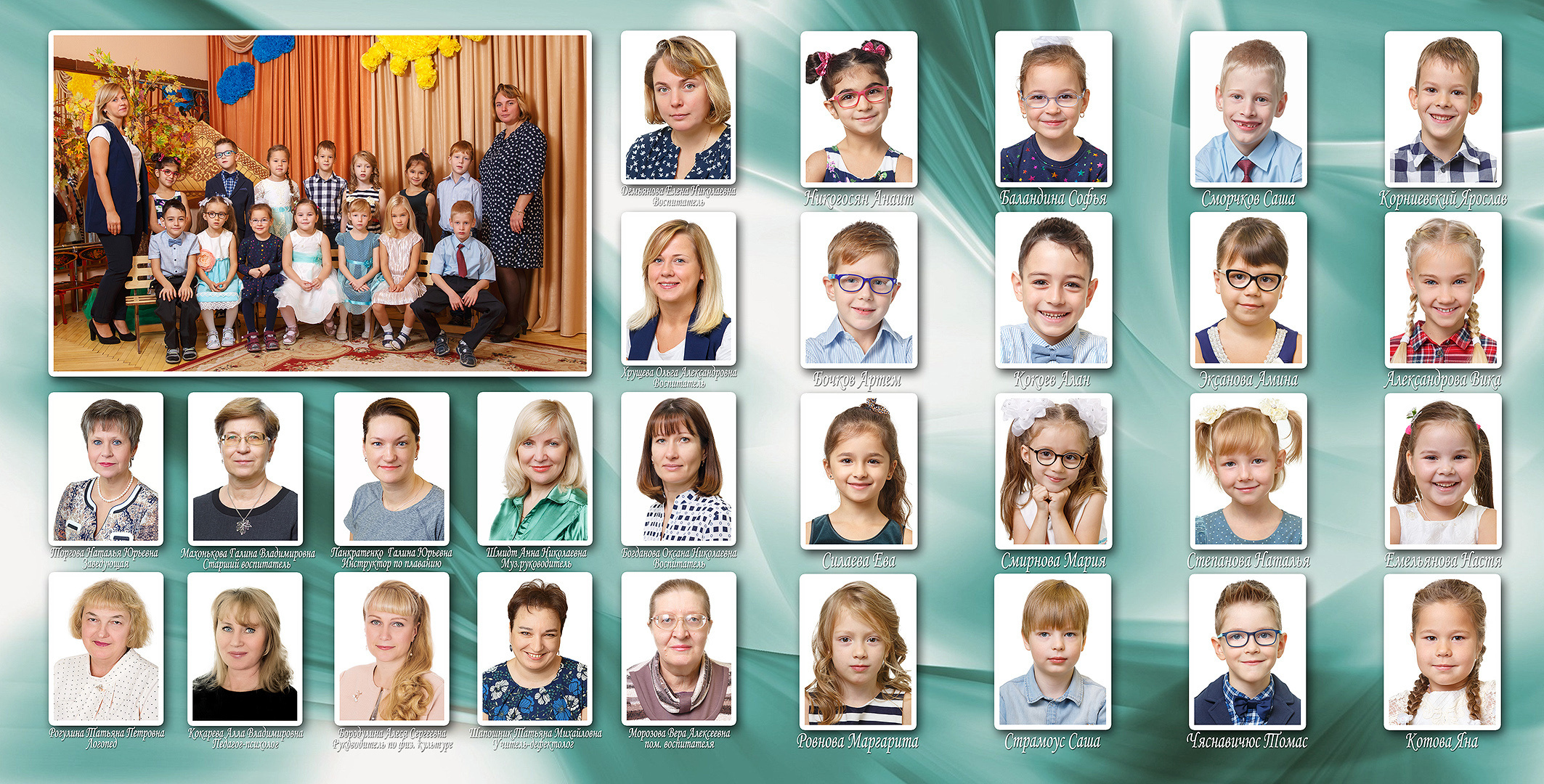 Выпускной альбом для детского сада. Выпускные альбомы для детского сада и школы в Брянске