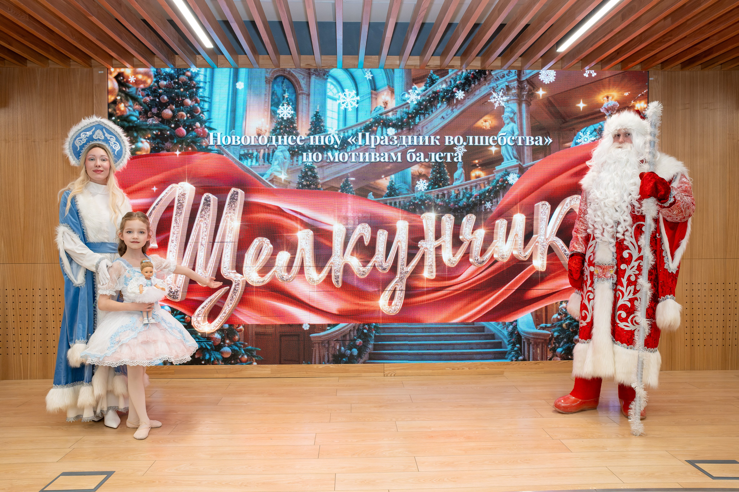 Съёмка новогодних праздников, елки для детей и родителей. «Студия DRONAVT`s» — видеосъёмка и фотография г. Москва