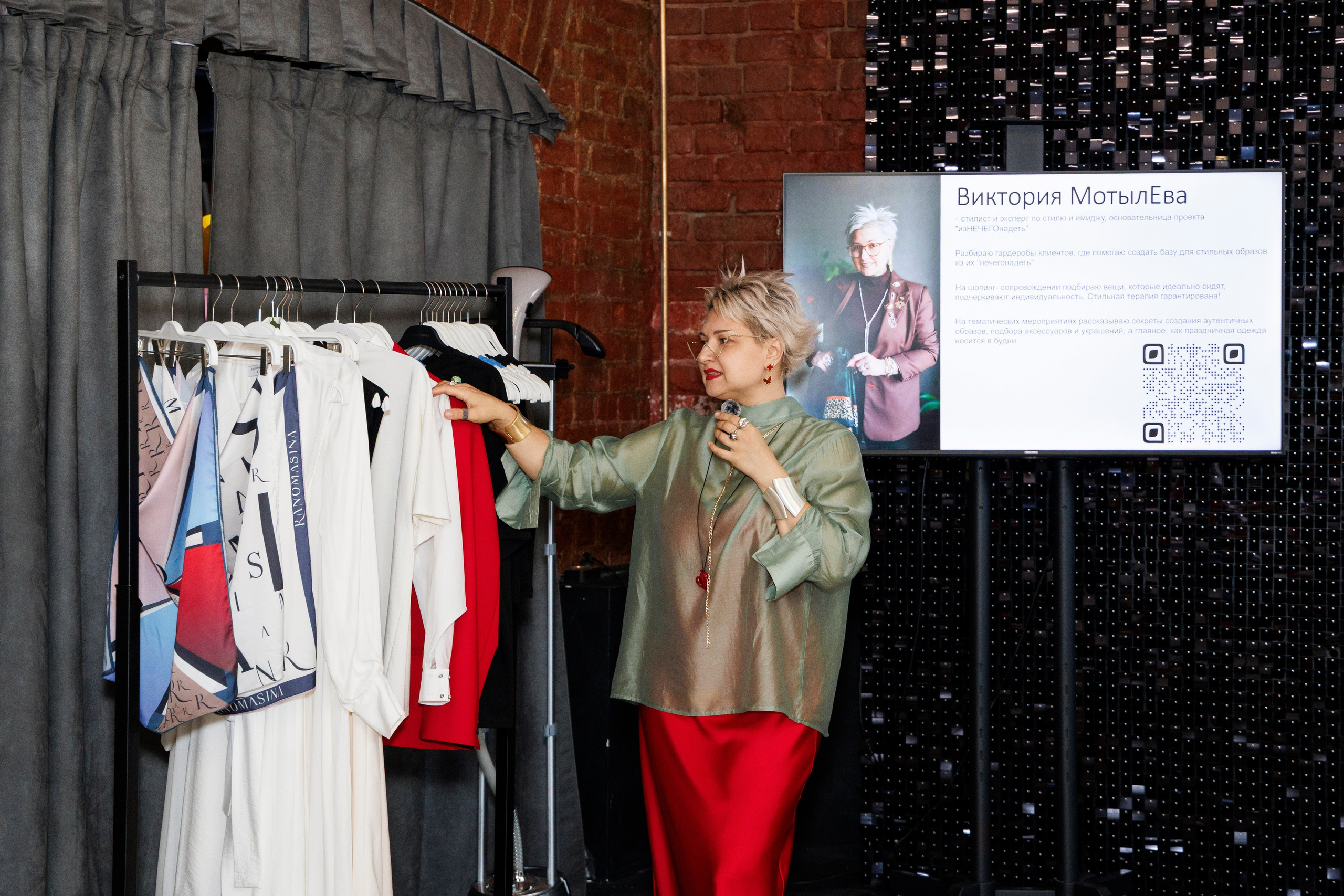 Мероприятие «Разреши себе…» от бренда RANOMASINA. Фотограф Ирина Красса