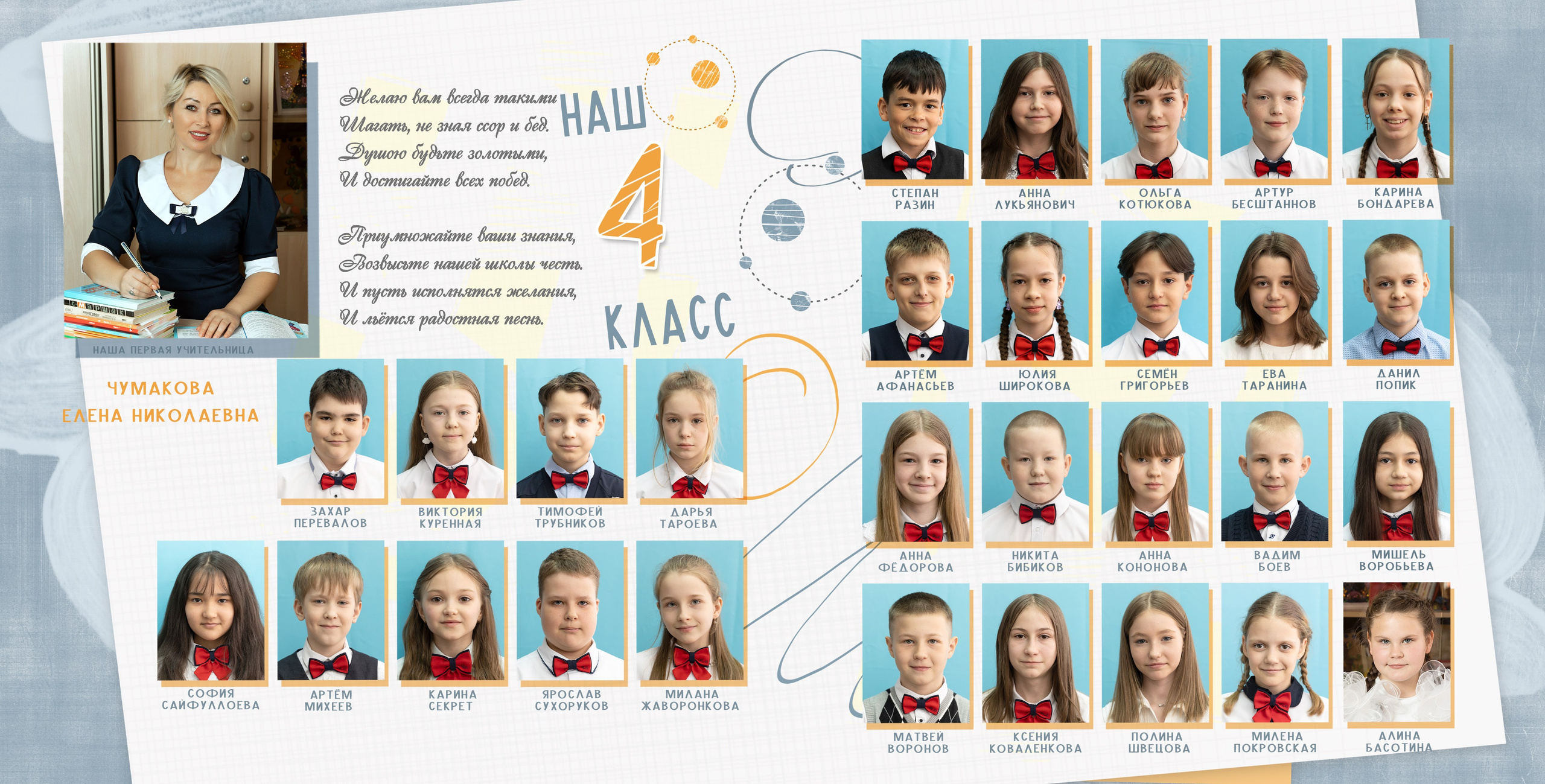 ^ пример Альбом МИНИ. Семейный, детский, школьный фотограф в Благовещенске Яна Белоусова