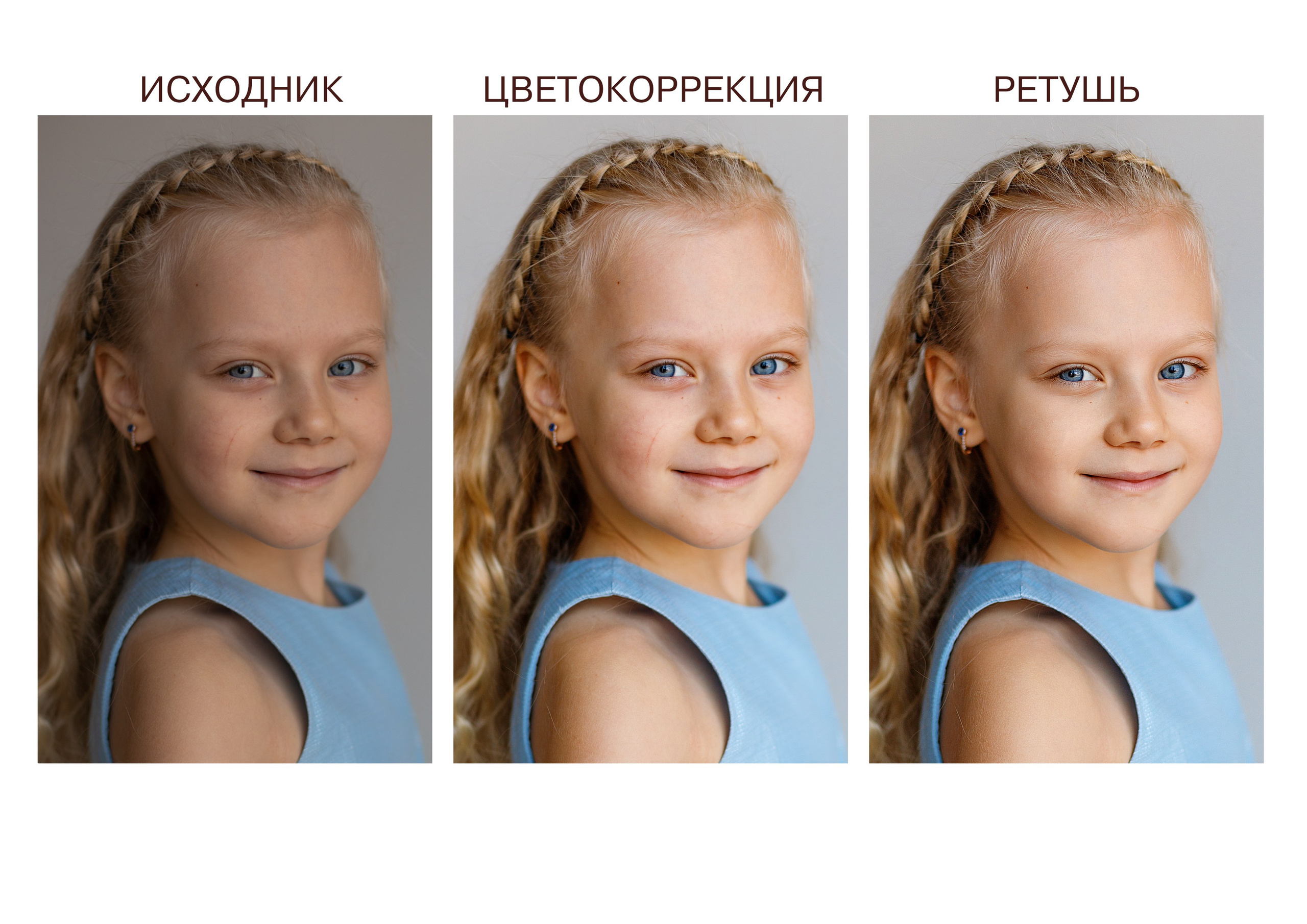 Общие рекомендации. Семейный и женский фотограф в Ростове-на-дону и Таганроге Мастерова Мария