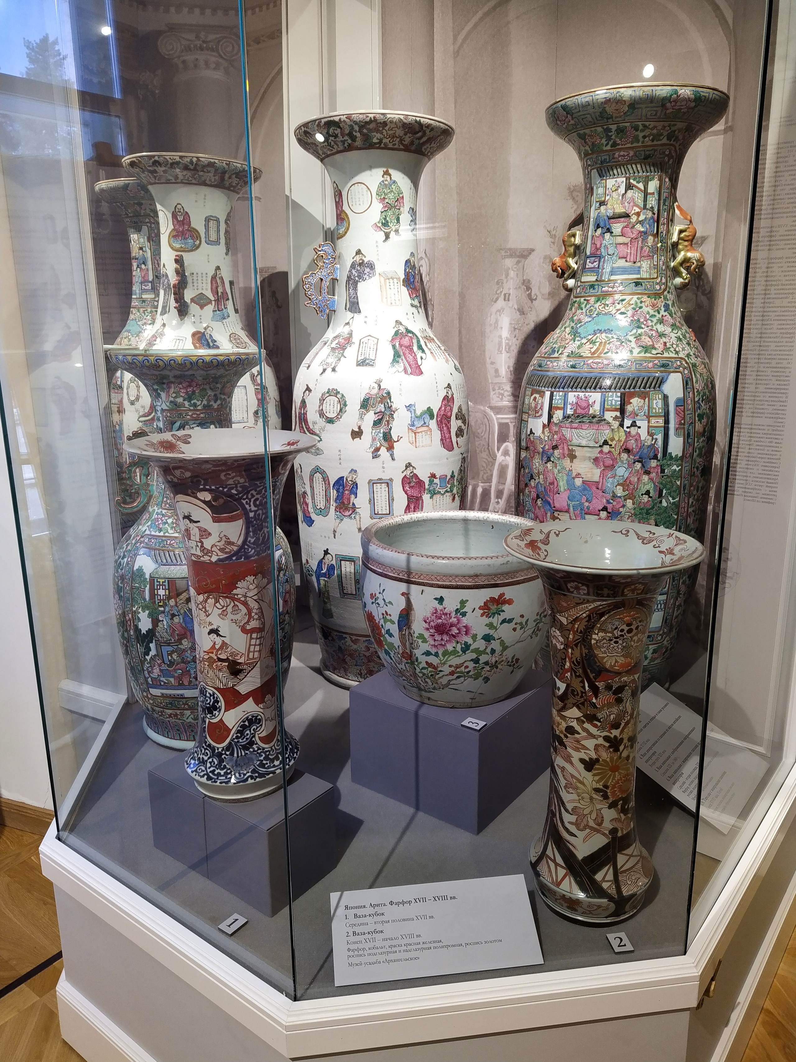 Архангельское. Сентябрь 2023. Игорь Жучков. Россия увиденная глазами путешествующего фотографа