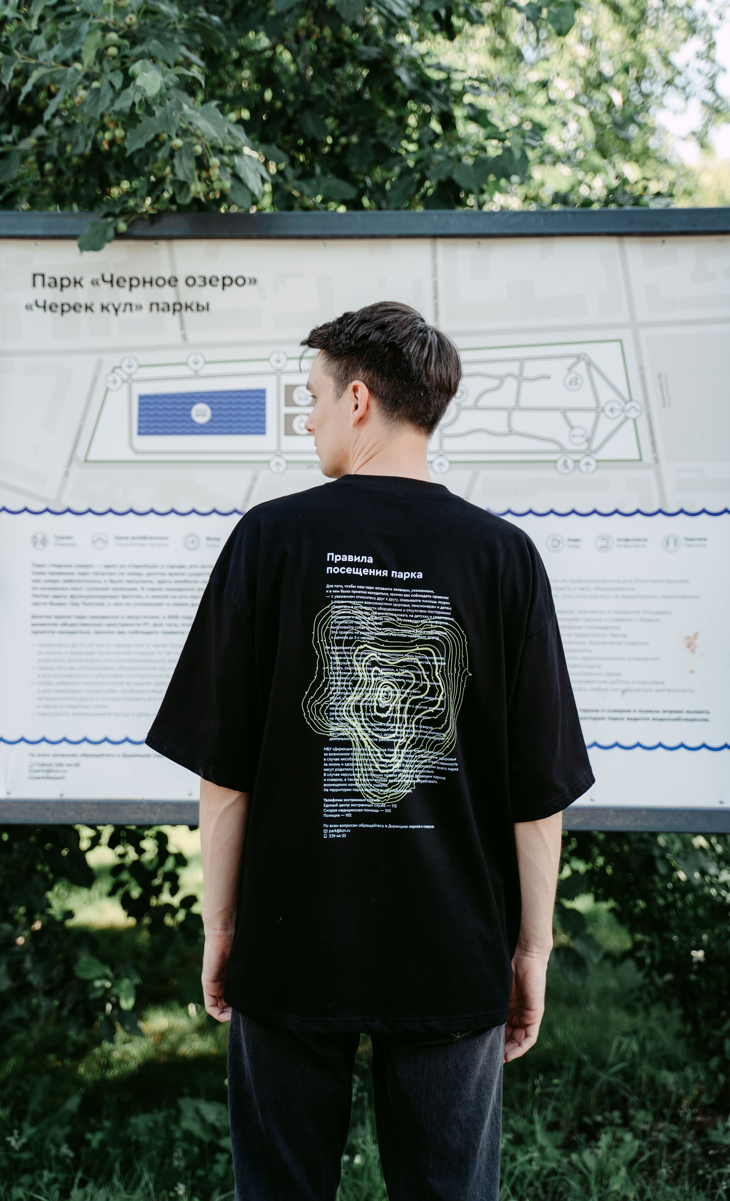 «Парки рядом» / мерч дирекции парков и скверов РТ. Саша Копылов, фотограф в Казани