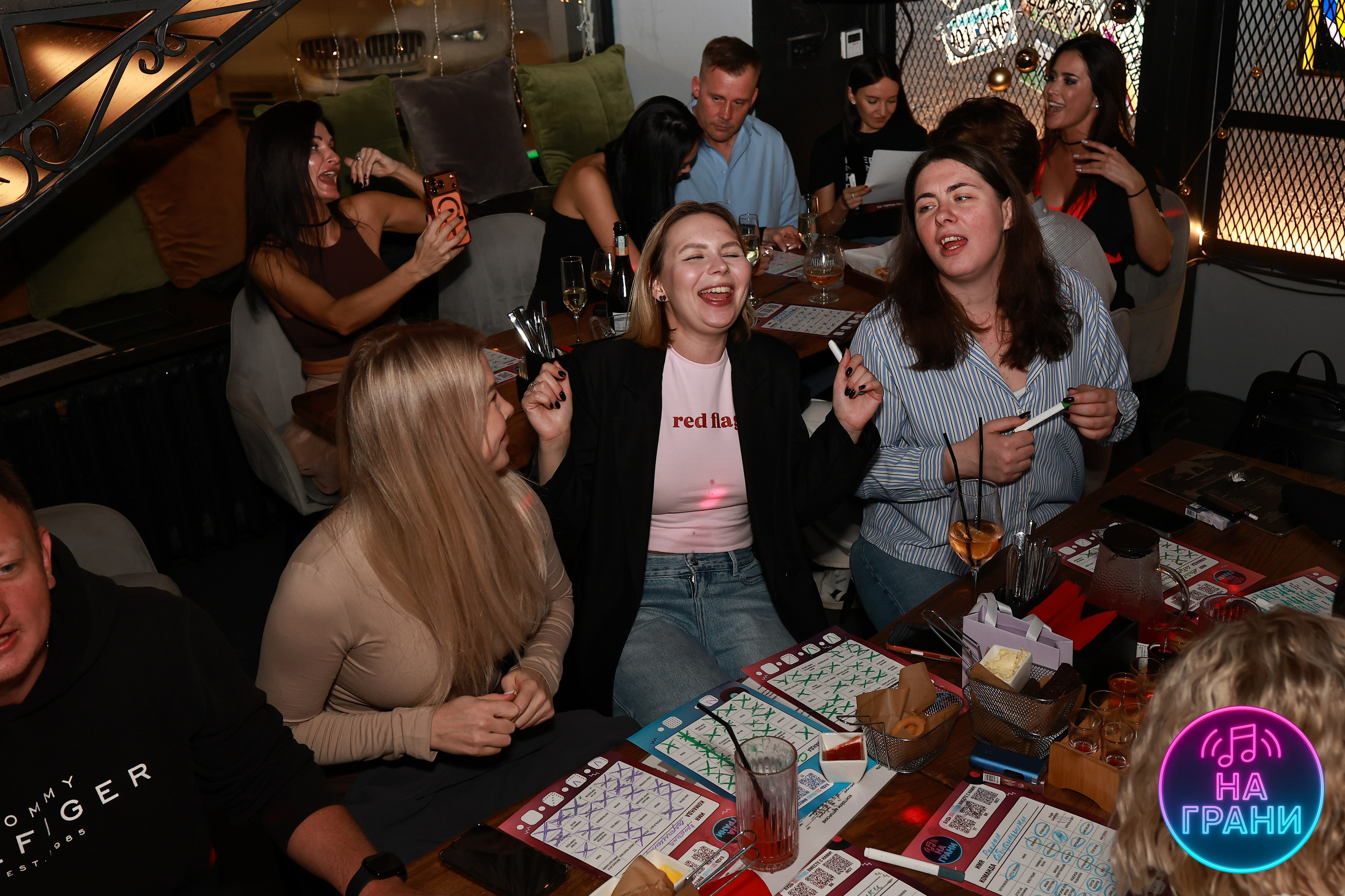 На грани (Квиз)