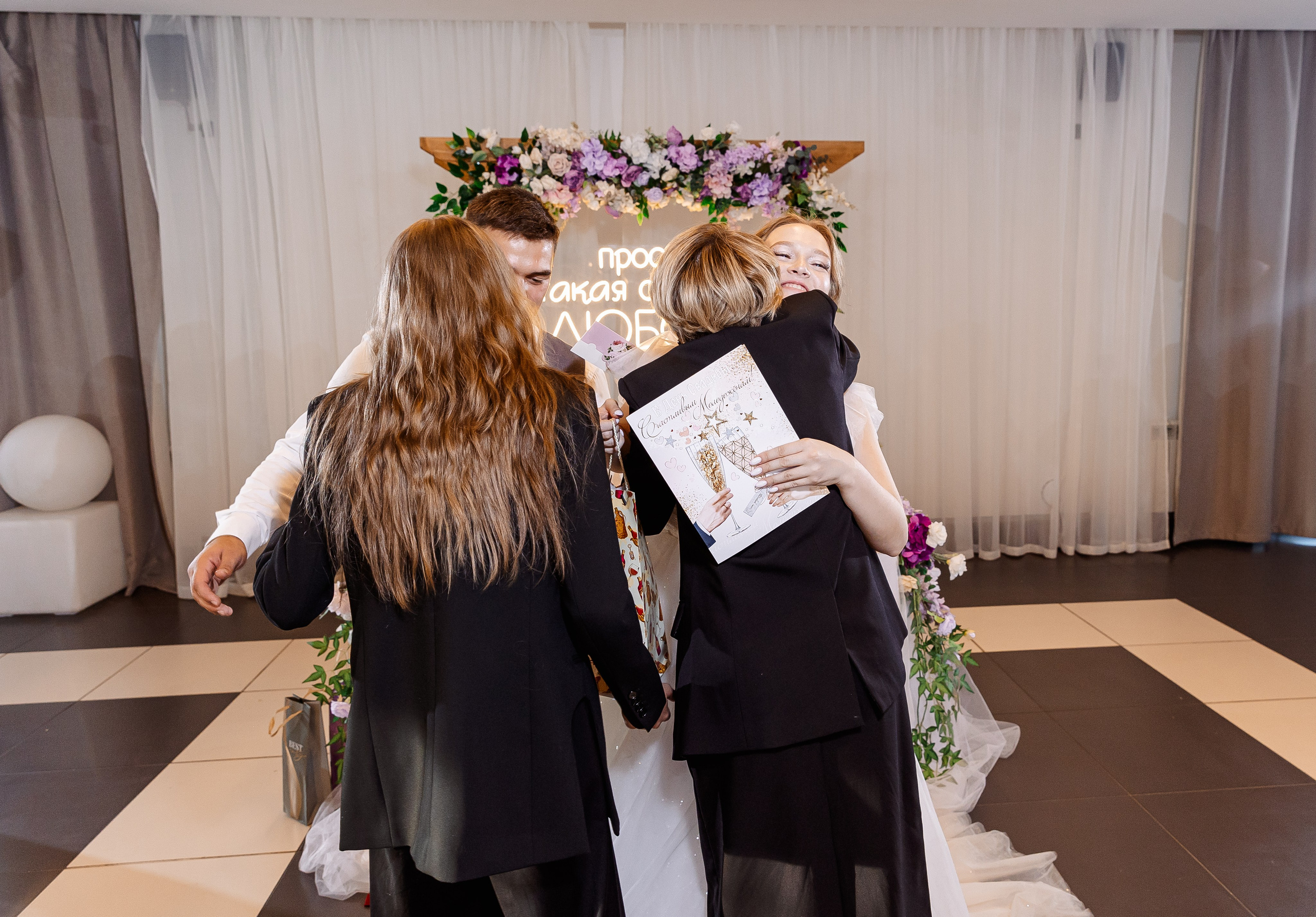 Любовь и Евгений. Свадебный и семейный фотограф в Челябинске Юлия Ишимова