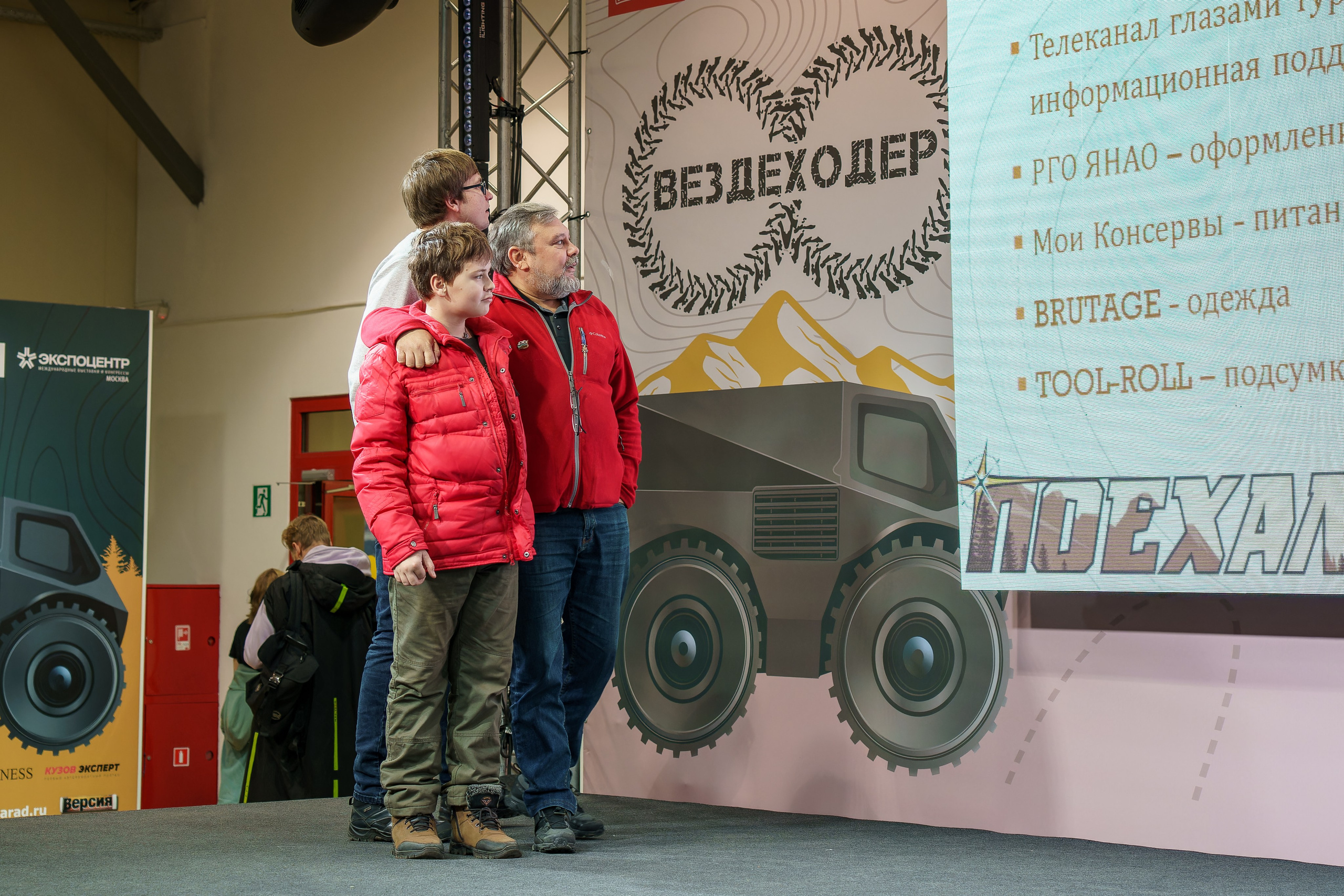 Прогулка по выставке «Поехали 2024 год». «Студия DRONAVT`s» — видеосъёмка и фотография г. Москва