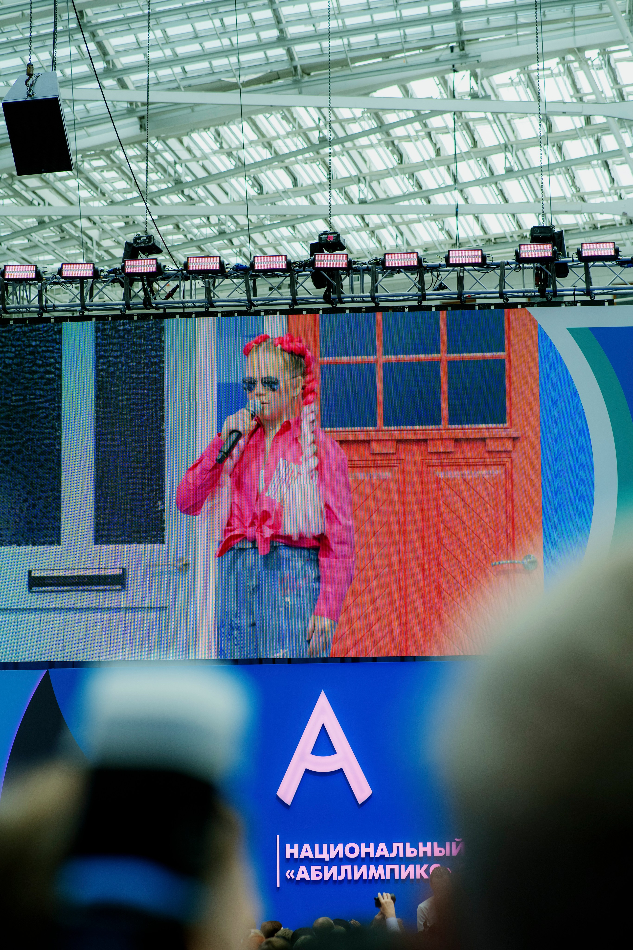 Абилимпикс 2023. Фотограф в Москве и России