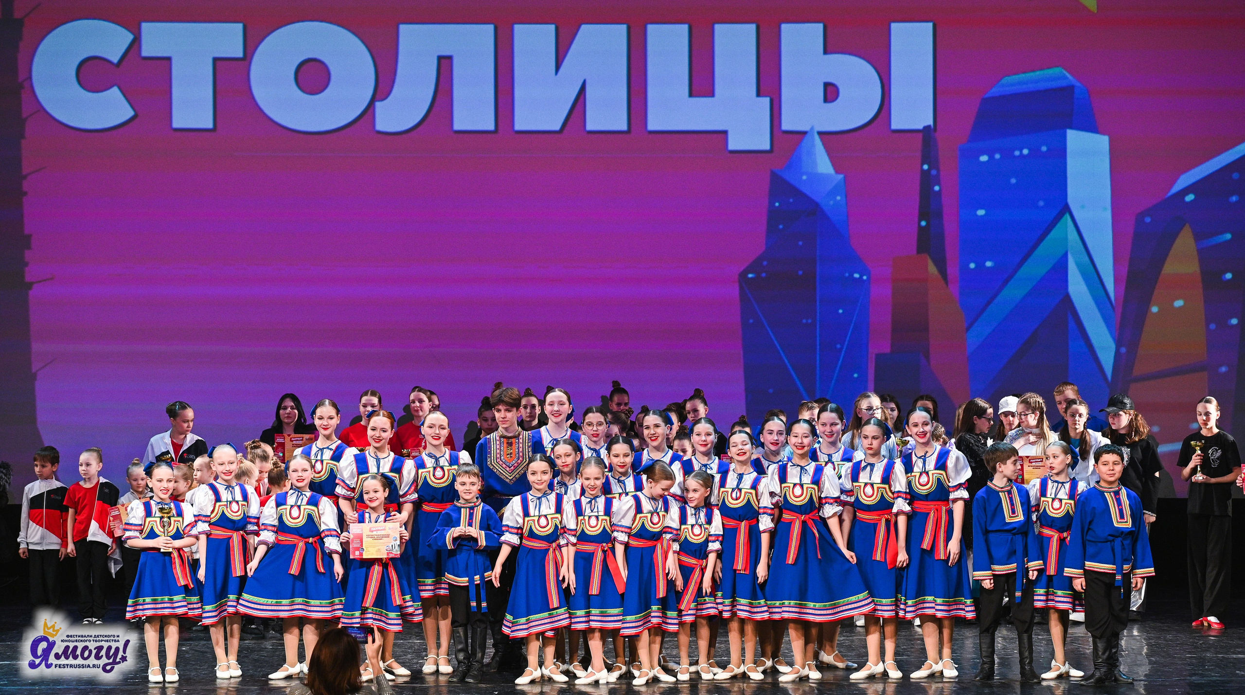 09.03.2025 «Я МОГУ!» Международный фестиваль-конкурс «Звёзды Столицы» г. Москва. Медиастудия Фото Концепт