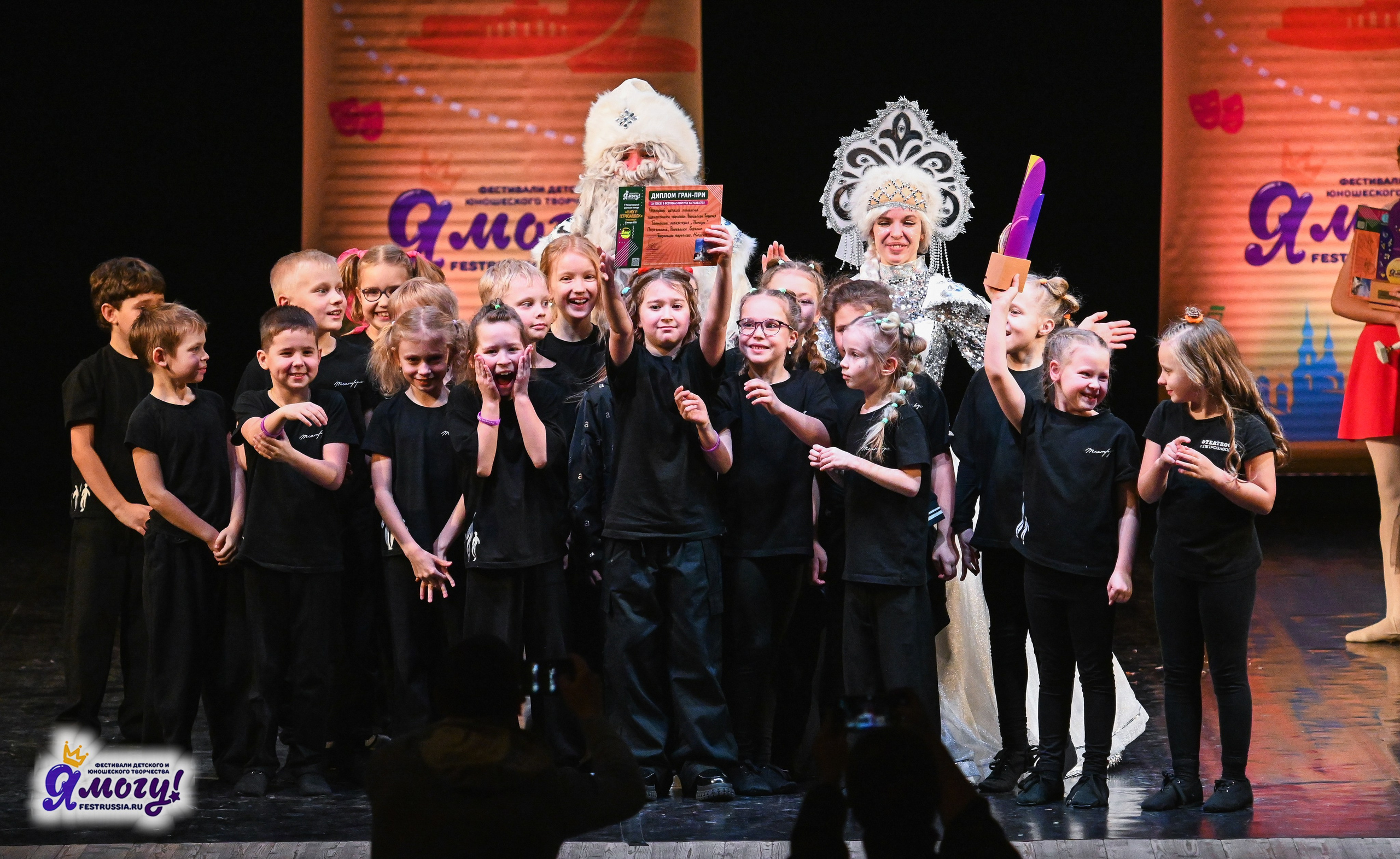 12.01.2026 «Я МОГУ!» V Международный фестиваль-конкурс г. Петрозаводск. Медиастудия Фото Концепт