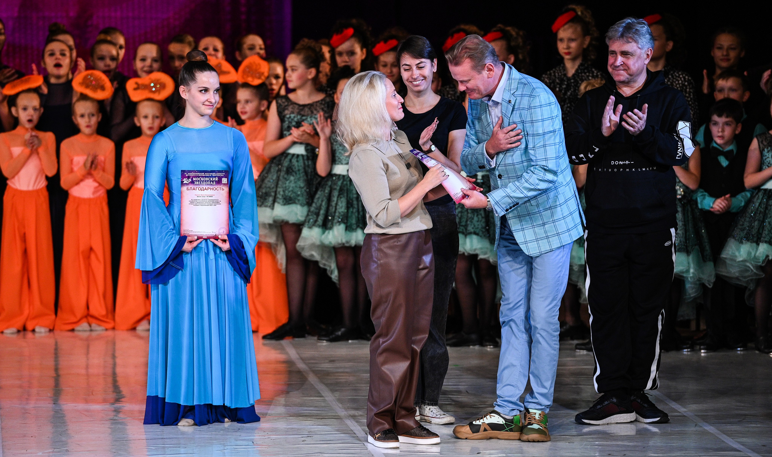 09.11.2024 «Московский Звездопад» Фестивальное движение «Шаг к мечте» г. Москва. Медиастудия Фото Концепт