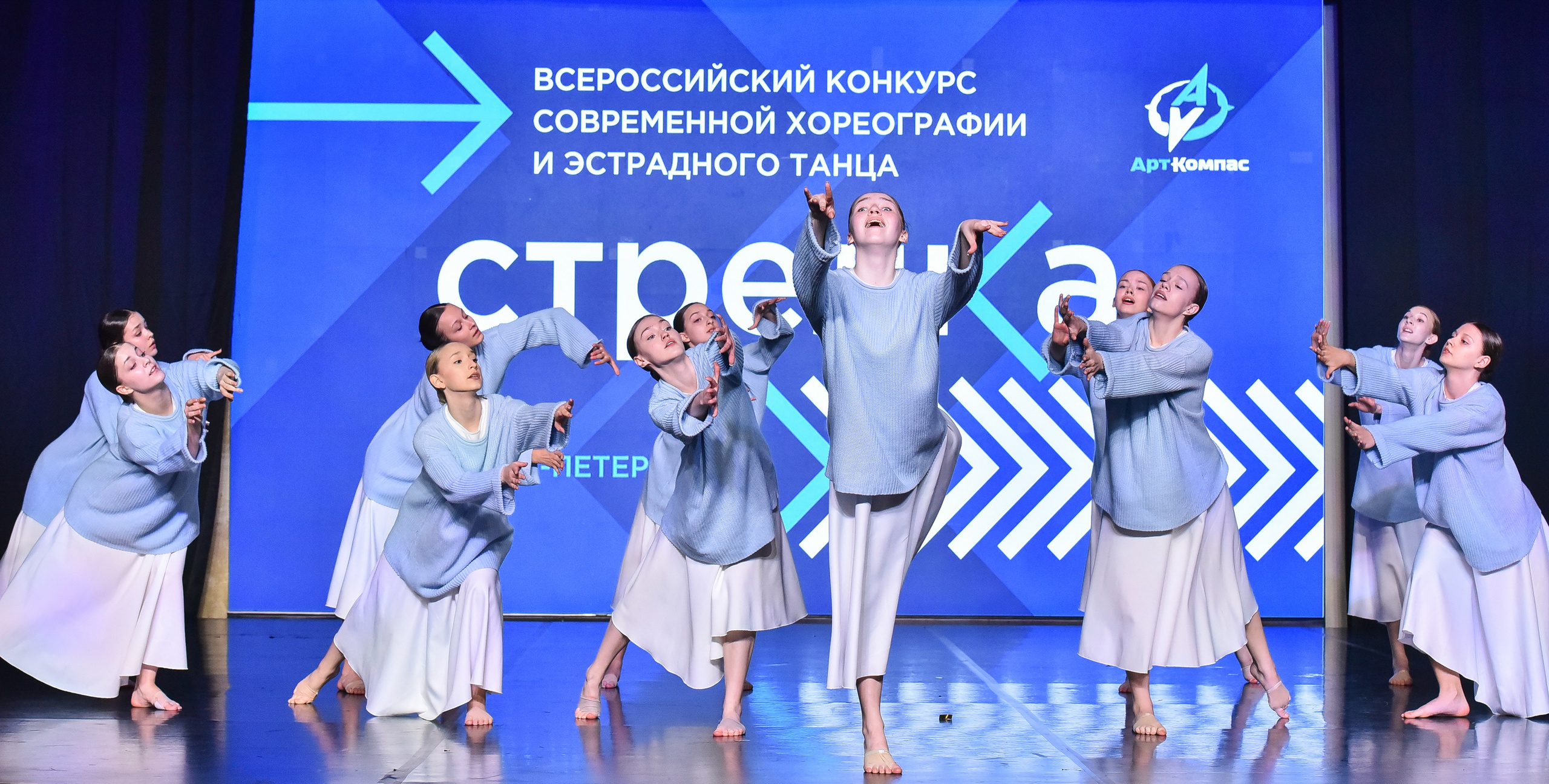 29.03.2025 «АртКомпас» Всероссийский фестиваль хореографии «Стрелка» г. СПБ. Медиастудия Фото Концепт