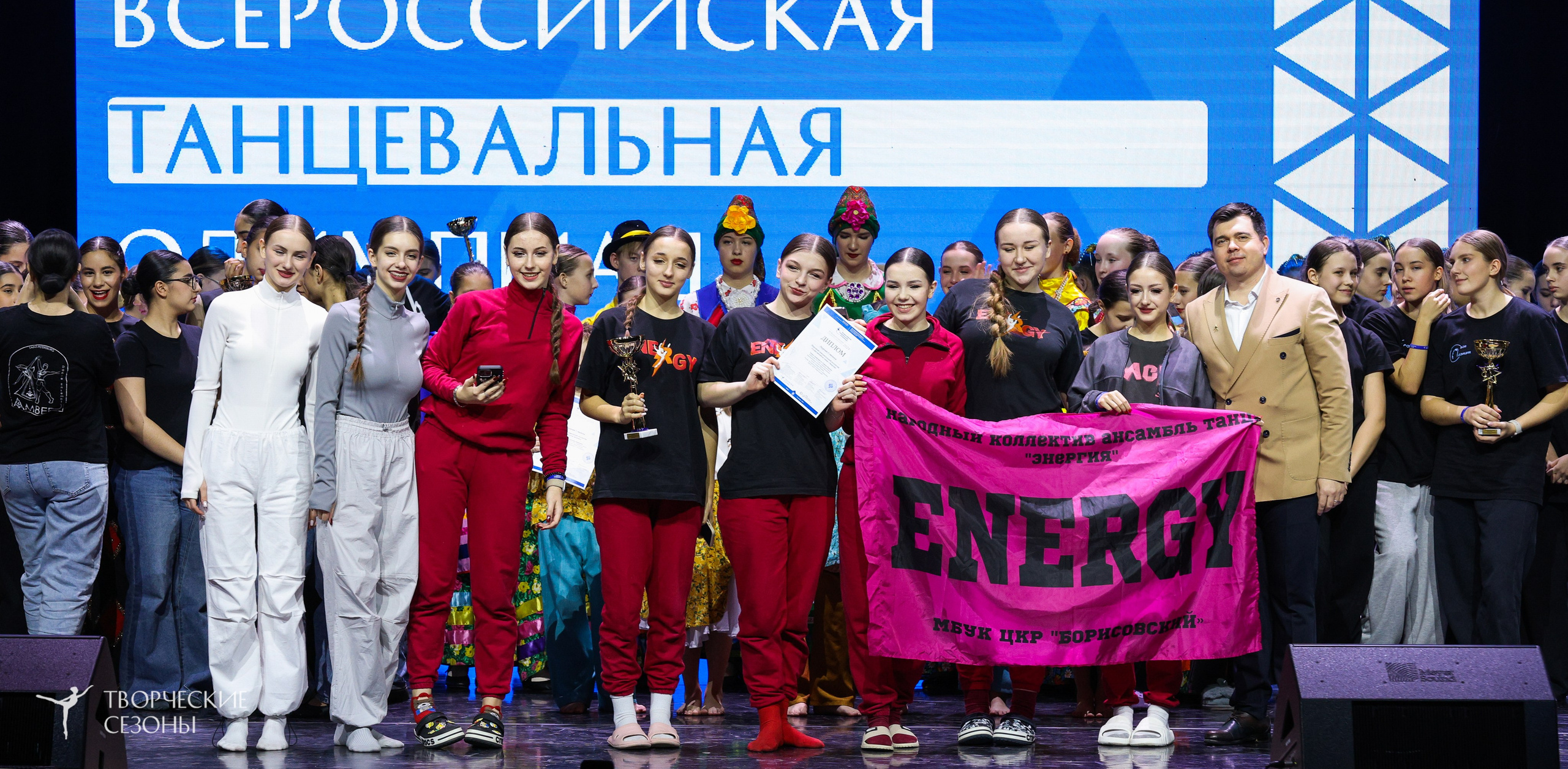 14.11.2024 «Всероссийская танцевальная олимпиада» г. Казань. Медиастудия Фото Концепт