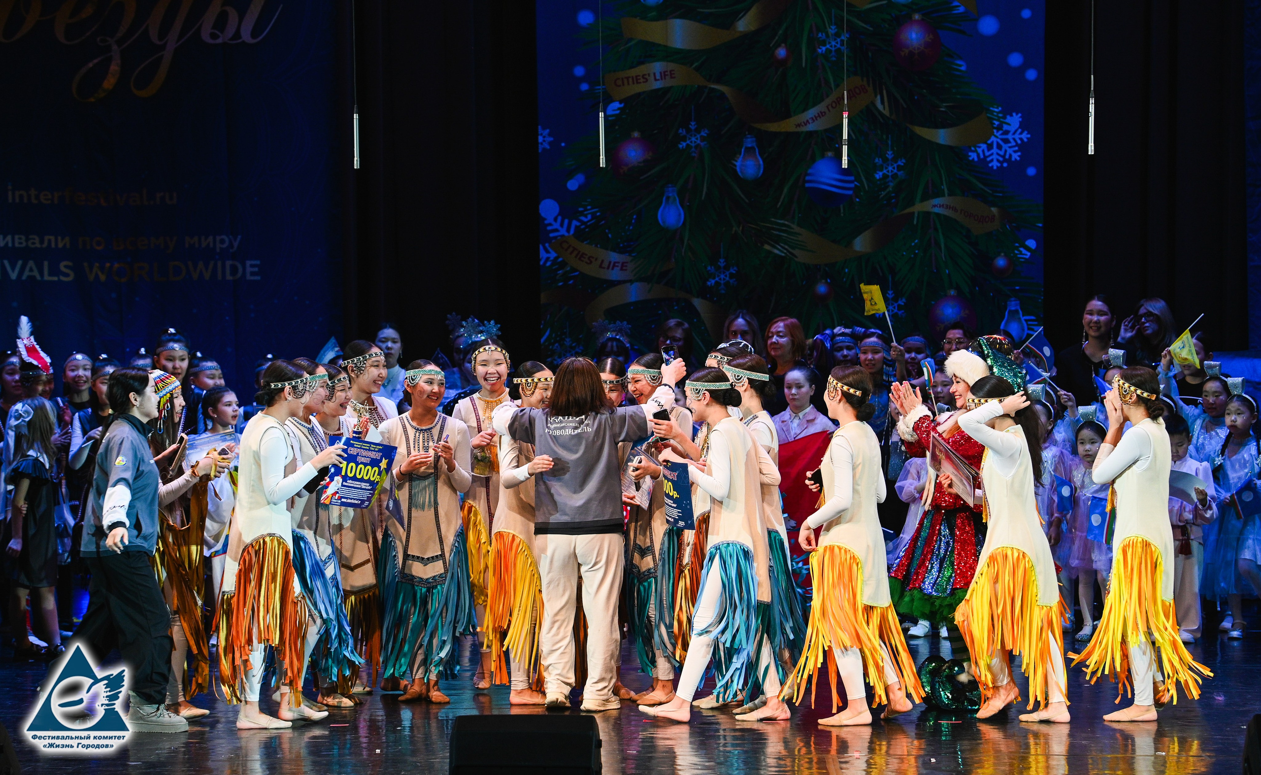 06.01.2026 «Жизнь Городов» Фестиваль-конкурс «Рождественские звёзды» г. Москва. Медиастудия Фото Концепт