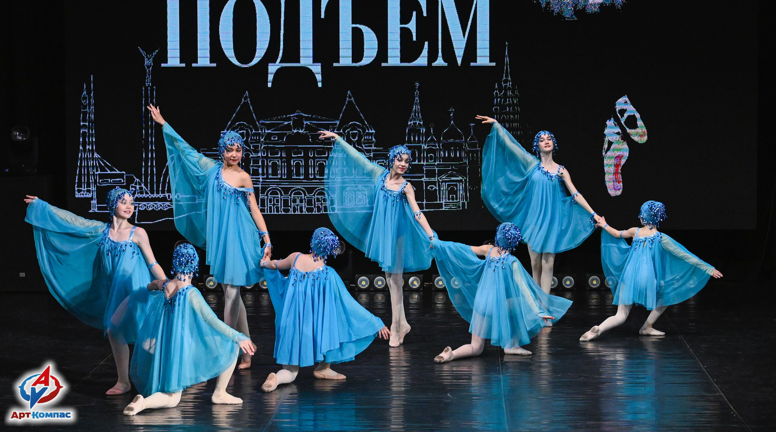 03.04.2026 «Арт-Компас» Конкурс классического танца «Подъём» г. Самара. Медиастудия Фото Концепт