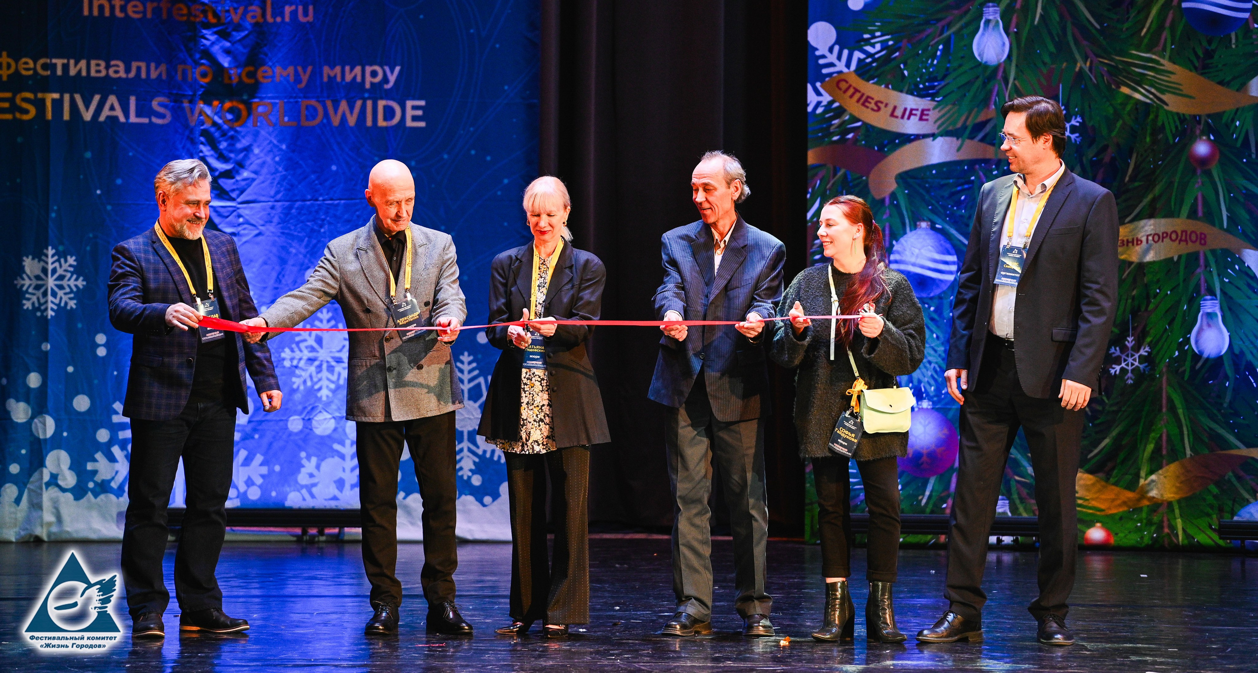 06.01.2026 «Жизнь Городов» Фестиваль-конкурс «Рождественские звёзды» г. Москва. Медиастудия Фото Концепт