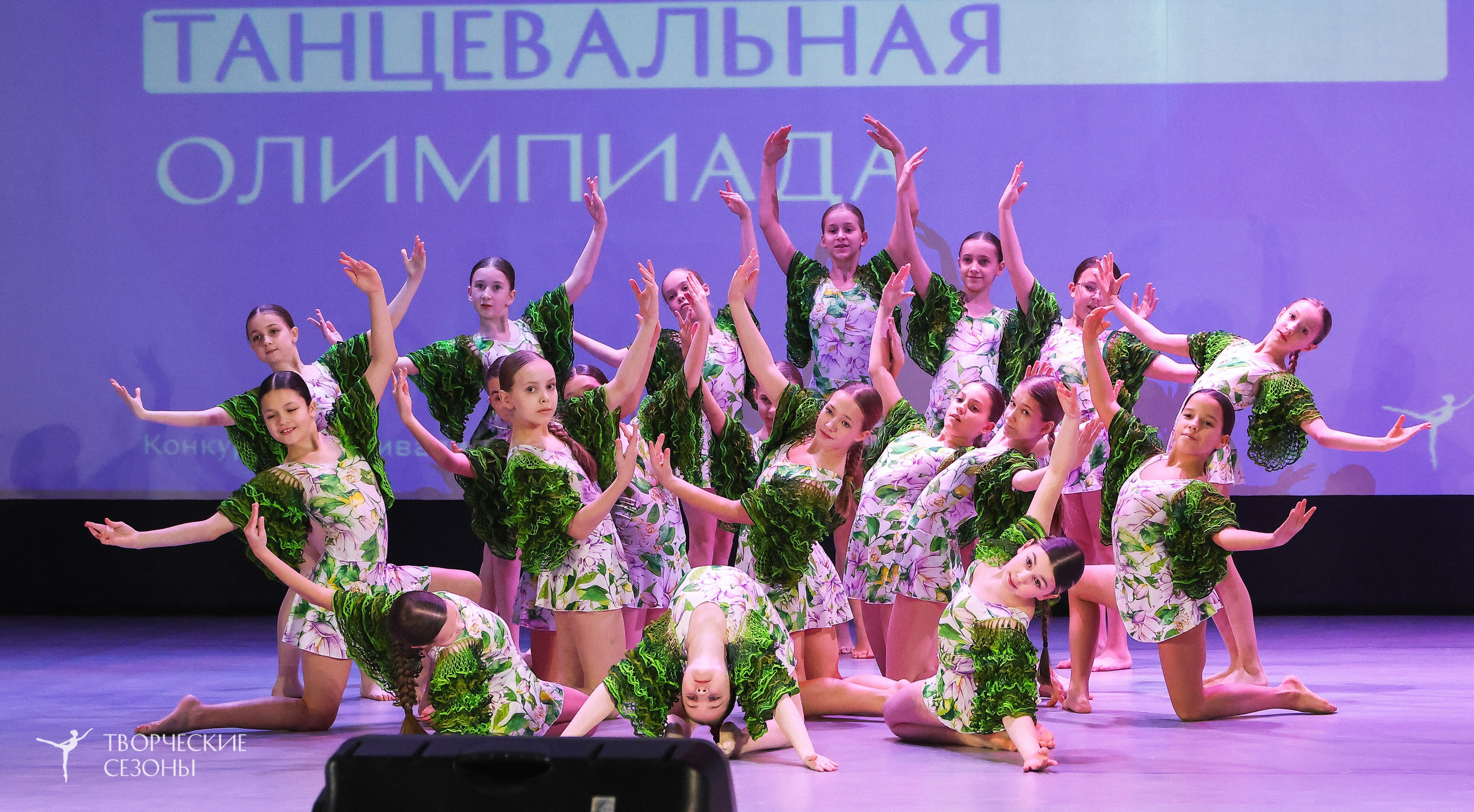 13.12.2025 II Всероссийский фестиваль «Всероссийская Танцевальная Олимпиада» г. Волгоград. Медиастудия Фото Концепт