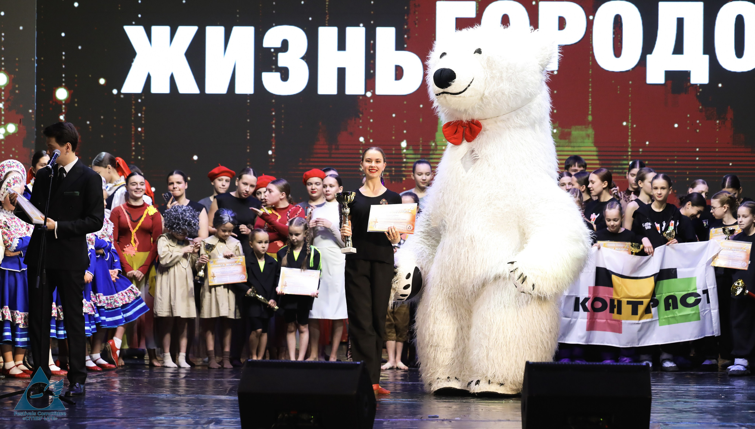 15.11.2025 «Жизнь Городов» Фестиваль-конкурс «ПЛАНЕТА ИСКУССТВ» г. Минск. Медиастудия Фото Концепт