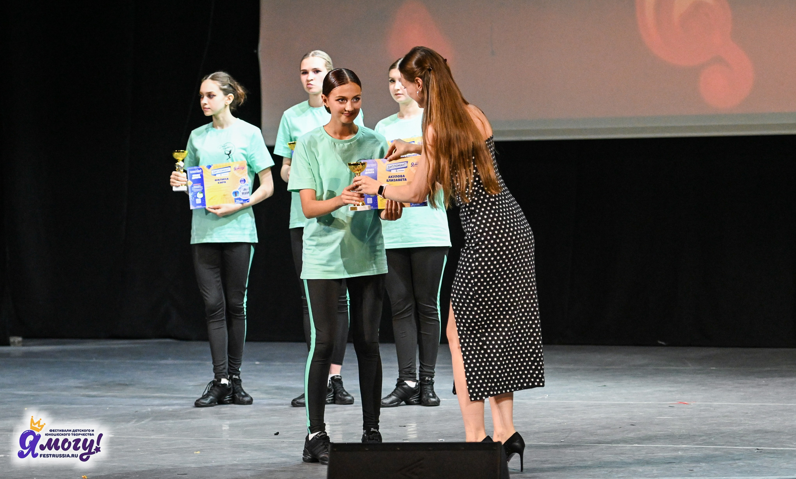 23.06.2024 «Я МОГУ!» Международный фестиваль-конкурс «Союз Добра» г. Минск. Медиастудия Фото Концепт