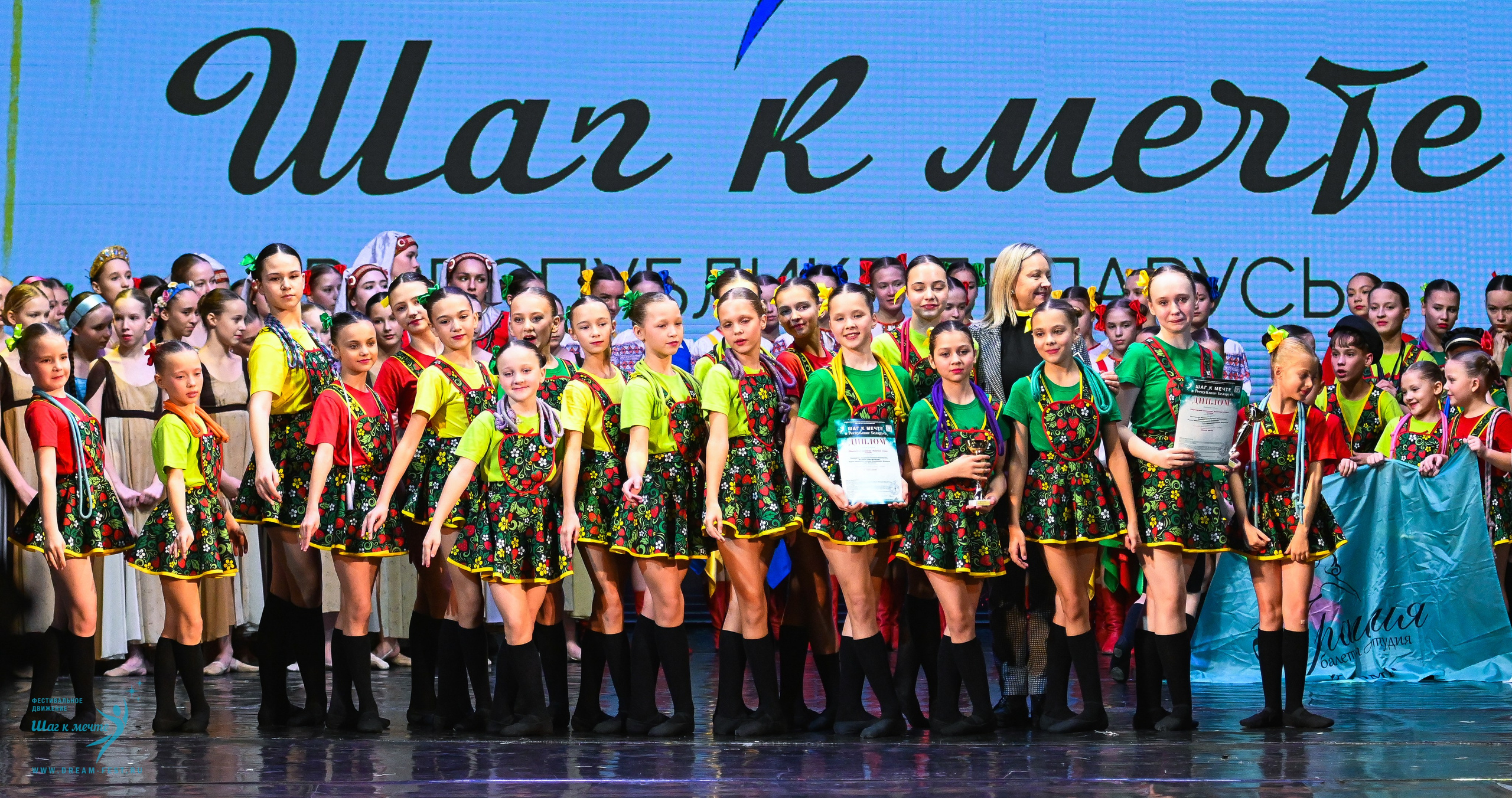 25.10.2025 Фестивальное движение «Шаг к мечте» г. Минск. Медиастудия Фото Концепт