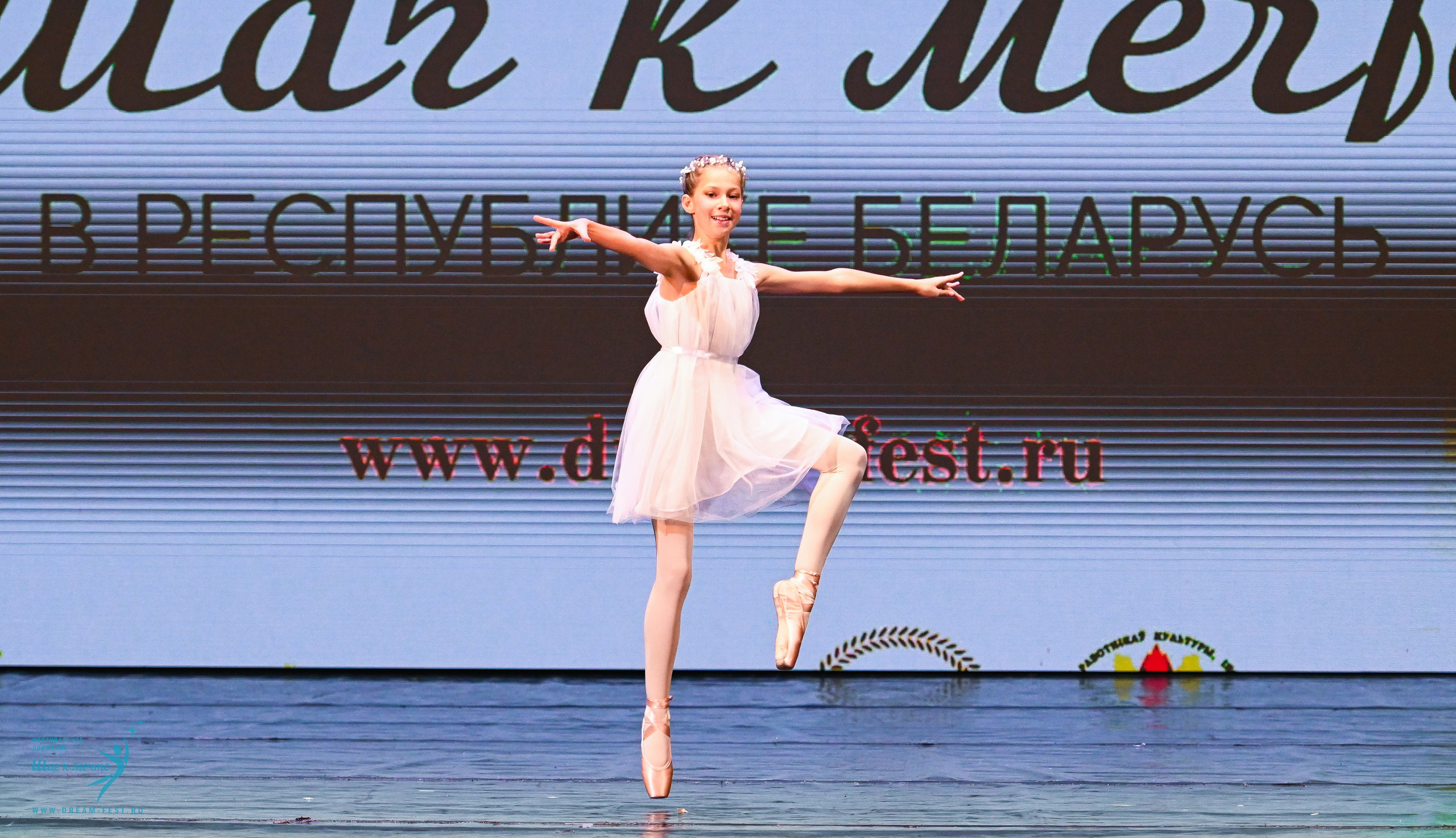 25.10.2025 Фестивальное движение «Шаг к мечте» г. Минск. Медиастудия Фото Концепт