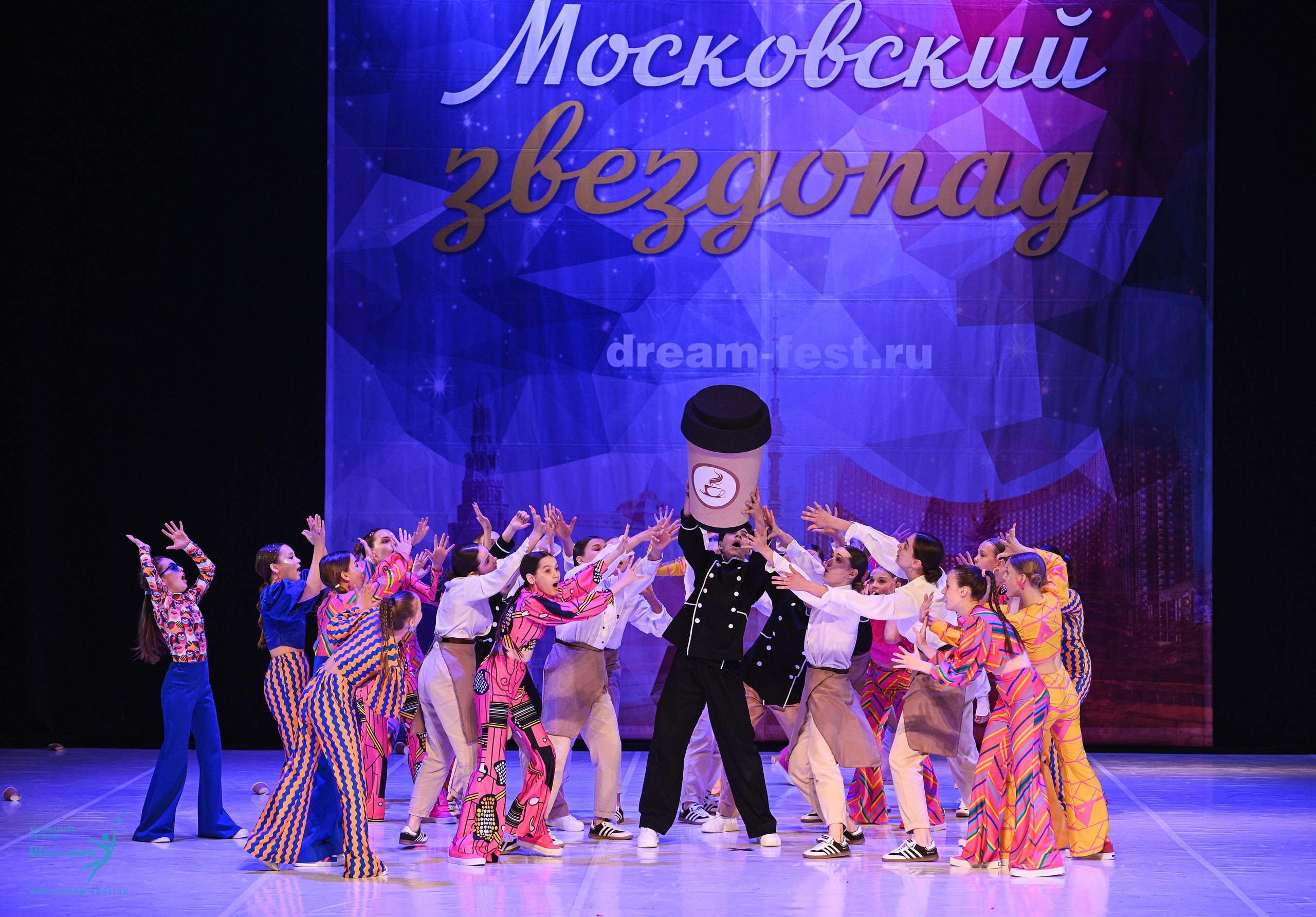 17.05.2025 «Московский Звездопад» Фестивальное движение «Шаг к мечте» г. Москва. Медиастудия Фото Концепт