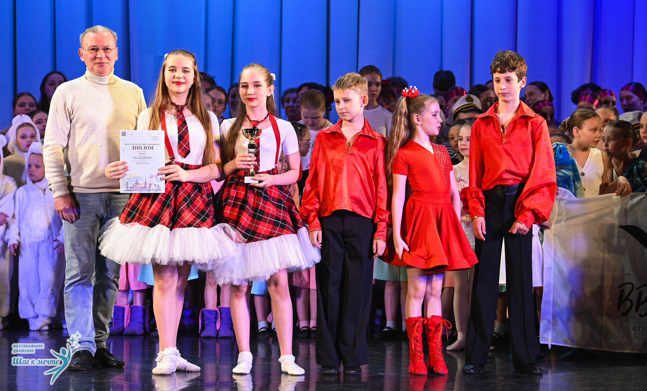25.04.2026 Фестивальное движение «Шаг к мечте» г. Санкт-Петербург. Медиастудия Фото Концепт