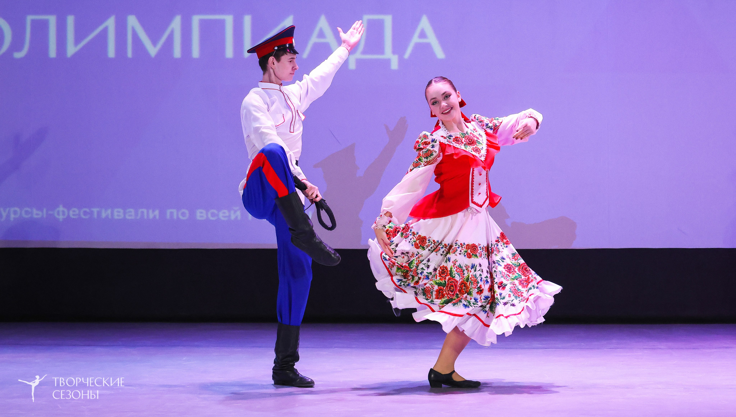 13.12.2025 II Всероссийский фестиваль «Всероссийская Танцевальная Олимпиада» г. Волгоград. Медиастудия Фото Концепт