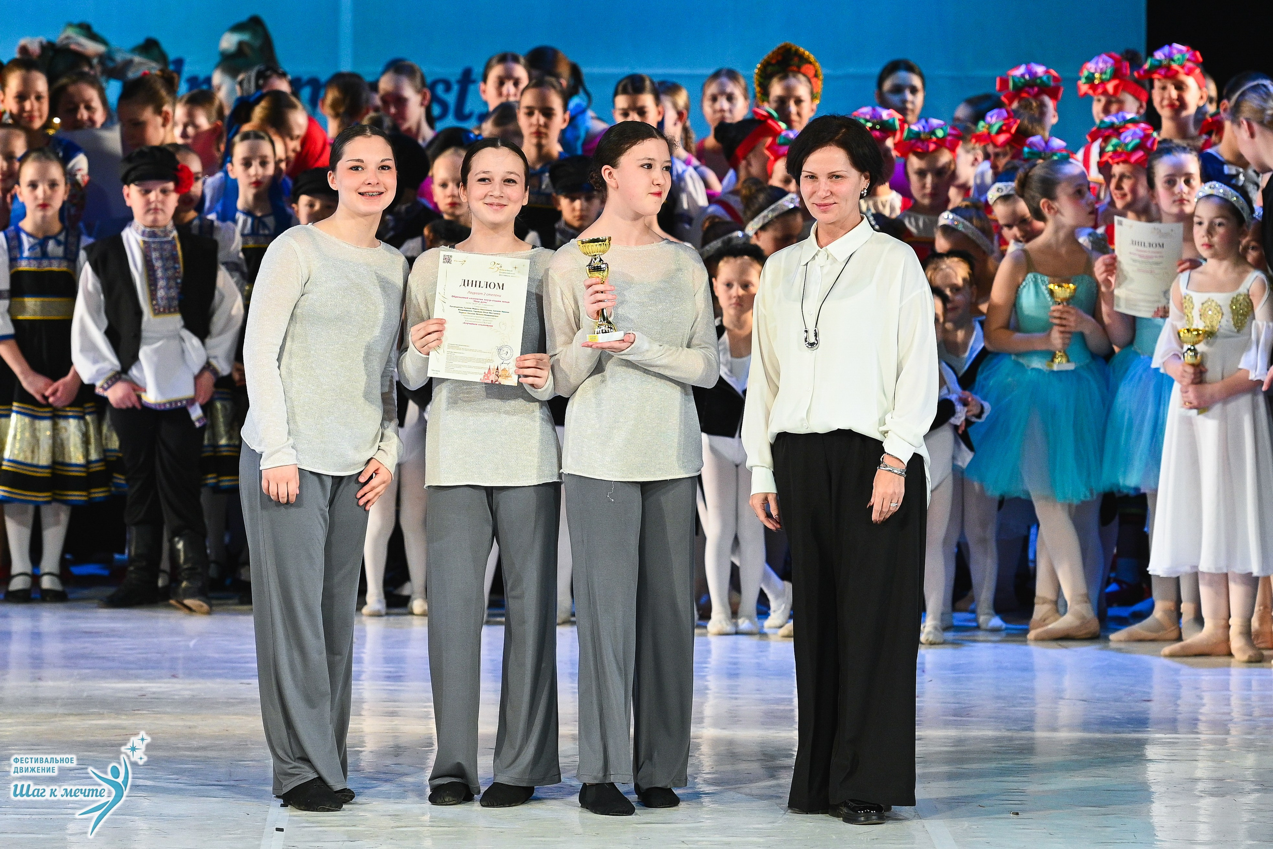 28.03.2026 Фестивальное движение «Шаг к мечте» г. Москва. Медиастудия Фото Концепт