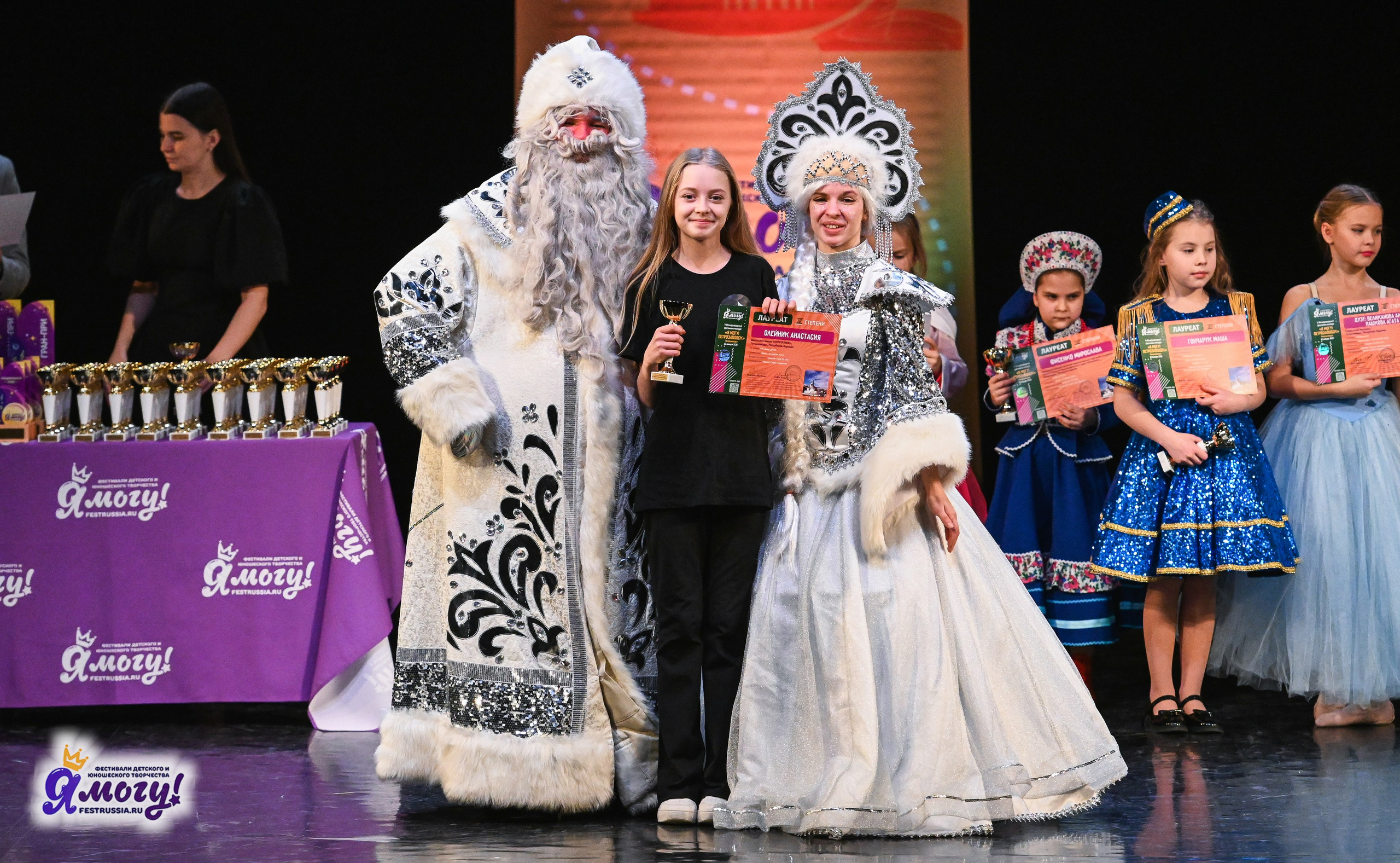 12.01.2026 «Я МОГУ!» V Международный фестиваль-конкурс г. Петрозаводск. Медиастудия Фото Концепт