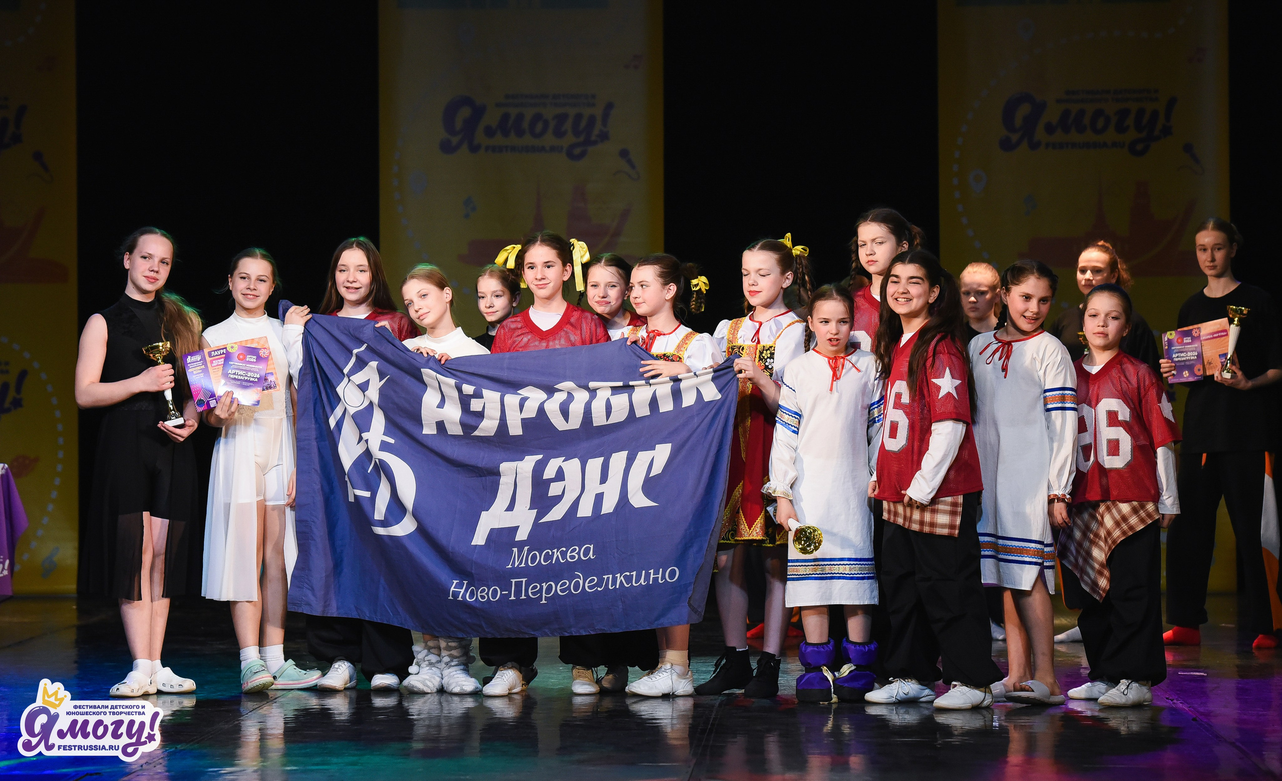 03.04.2026 «Я МОГУ!» 90-й Международный фестиваль-конкурс «Вдохновение. Весна» г. Санкт-Петербург. Медиастудия Фото Концепт